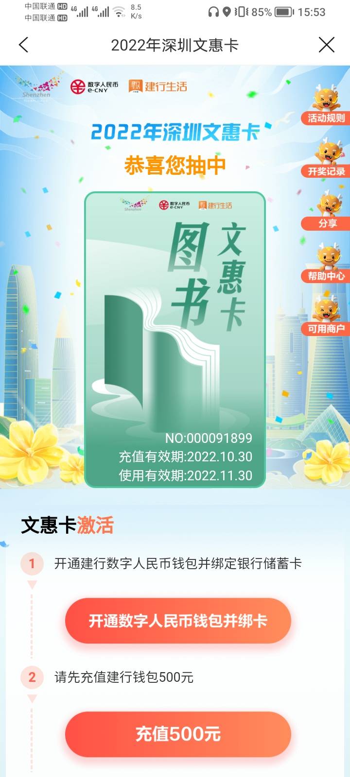 芜湖起飞

3 / 作者:我爱撸羊毛 / 