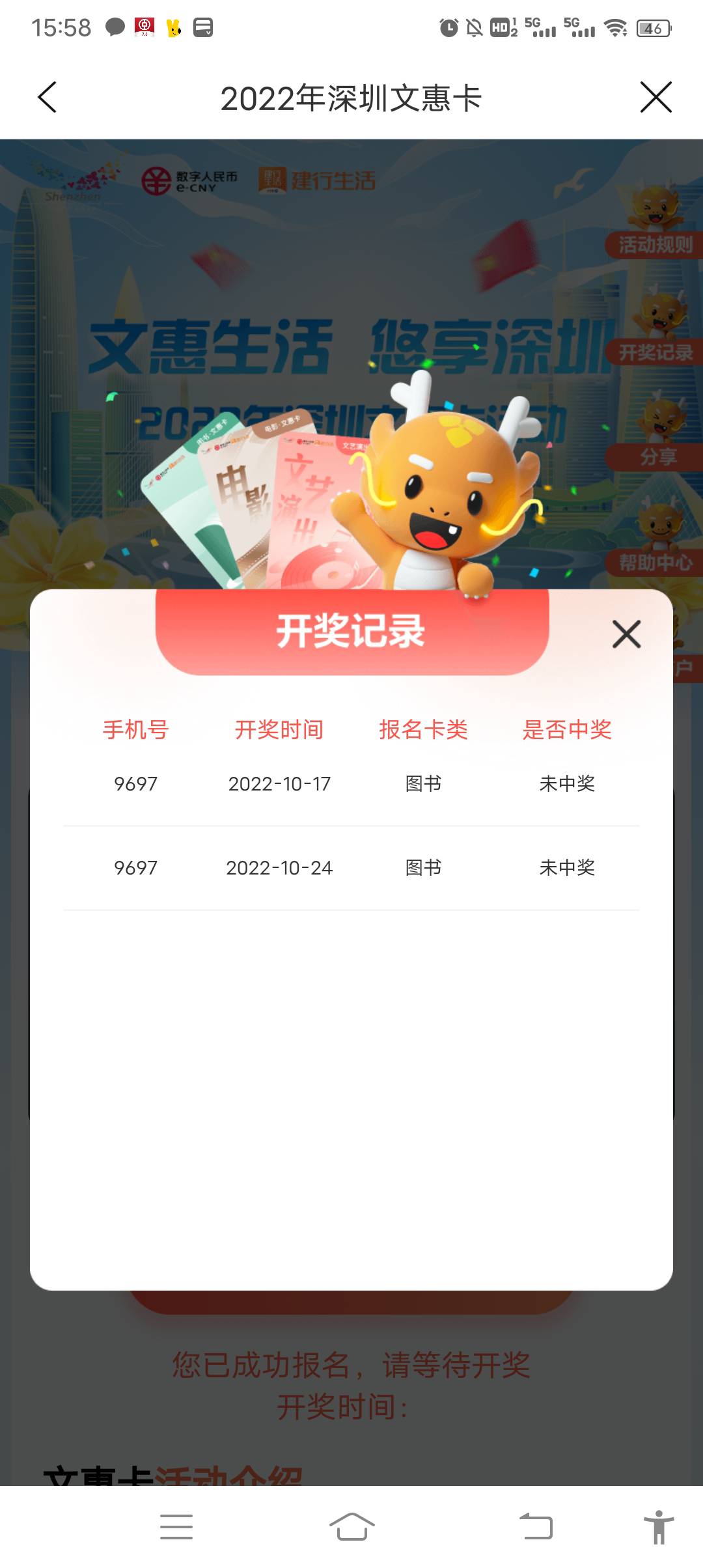 芜湖起飞

18 / 作者:我是110要封谁 / 