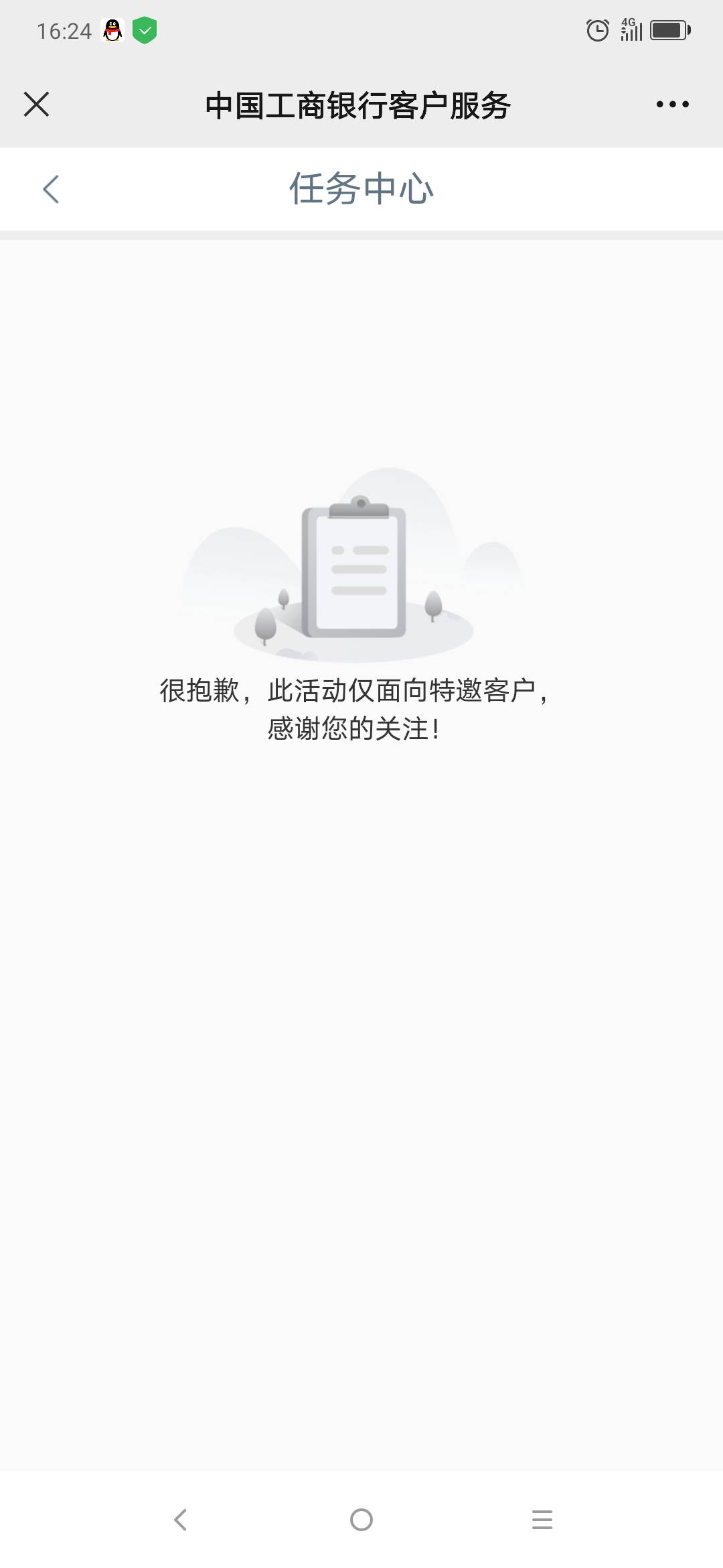 首绑前天更新了，德阳新客，都没人要了吗，，，

47 / 作者:疯癫的唐僧 / 