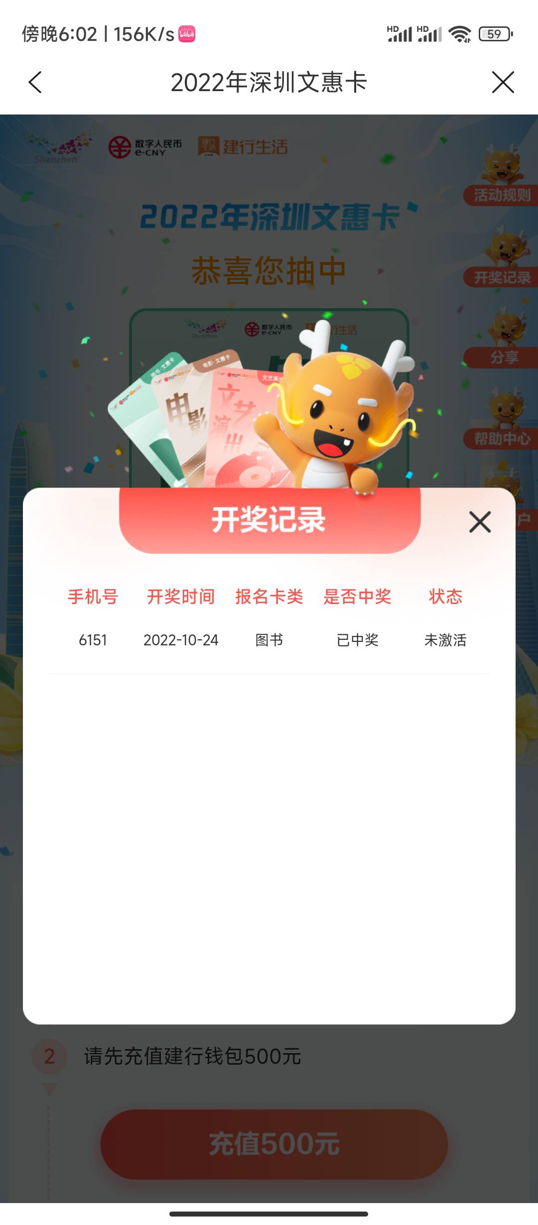 刚中的图书 怎么出啊

47 / 作者:云上书 / 