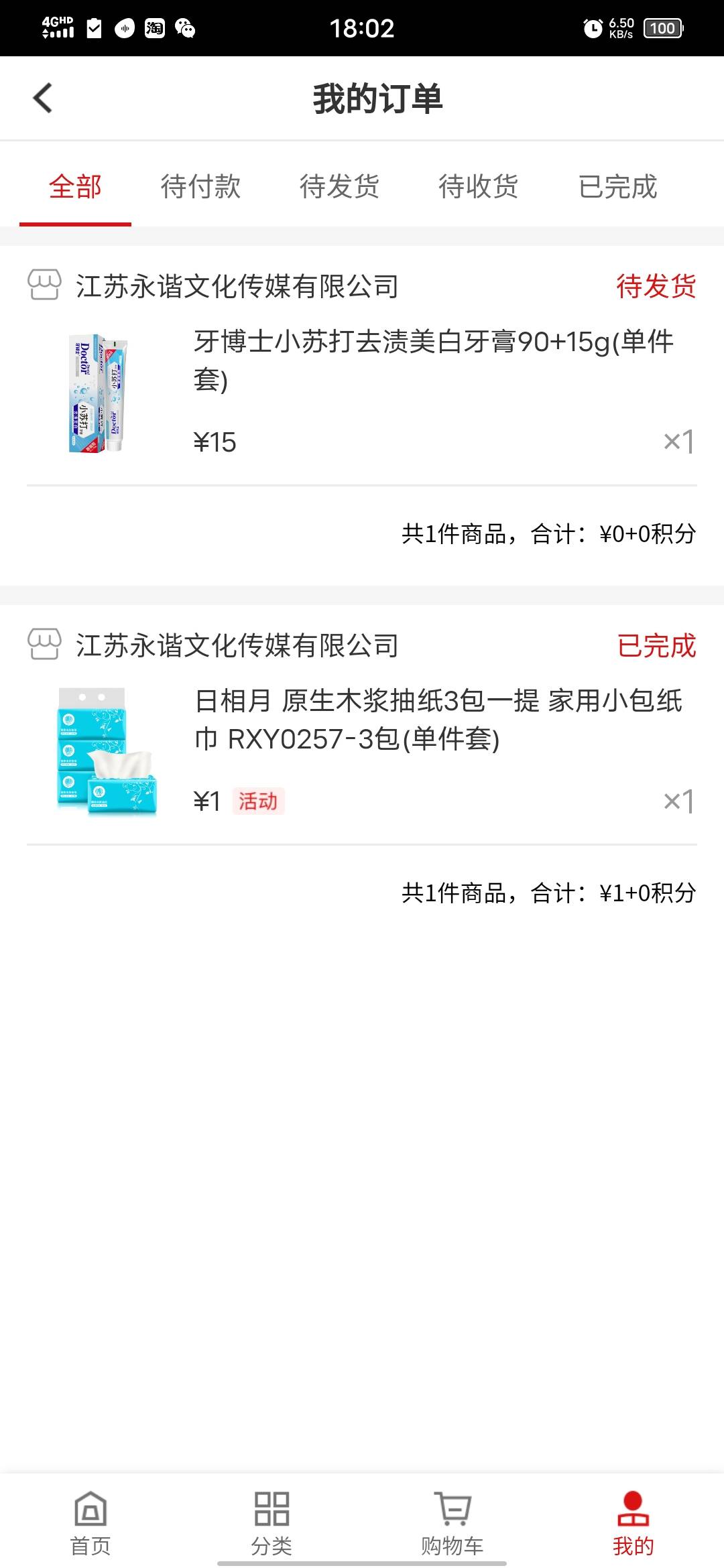 大毛大毛南京银行首页9.9购50电子券最下面有京东e卡


51 / 作者:狂烈或宝塔 / 