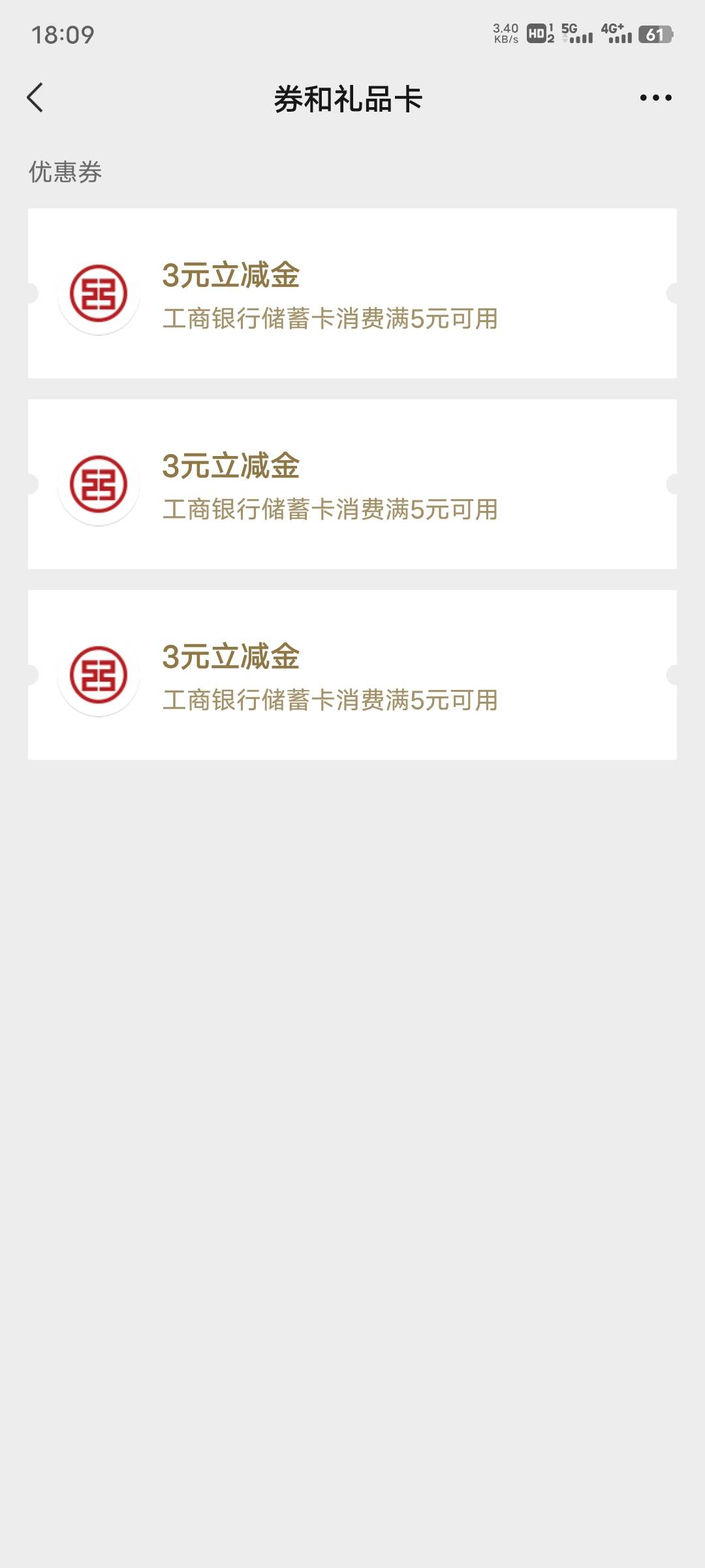 冲啊可以卡

40 / 作者:已上岸 啦 / 