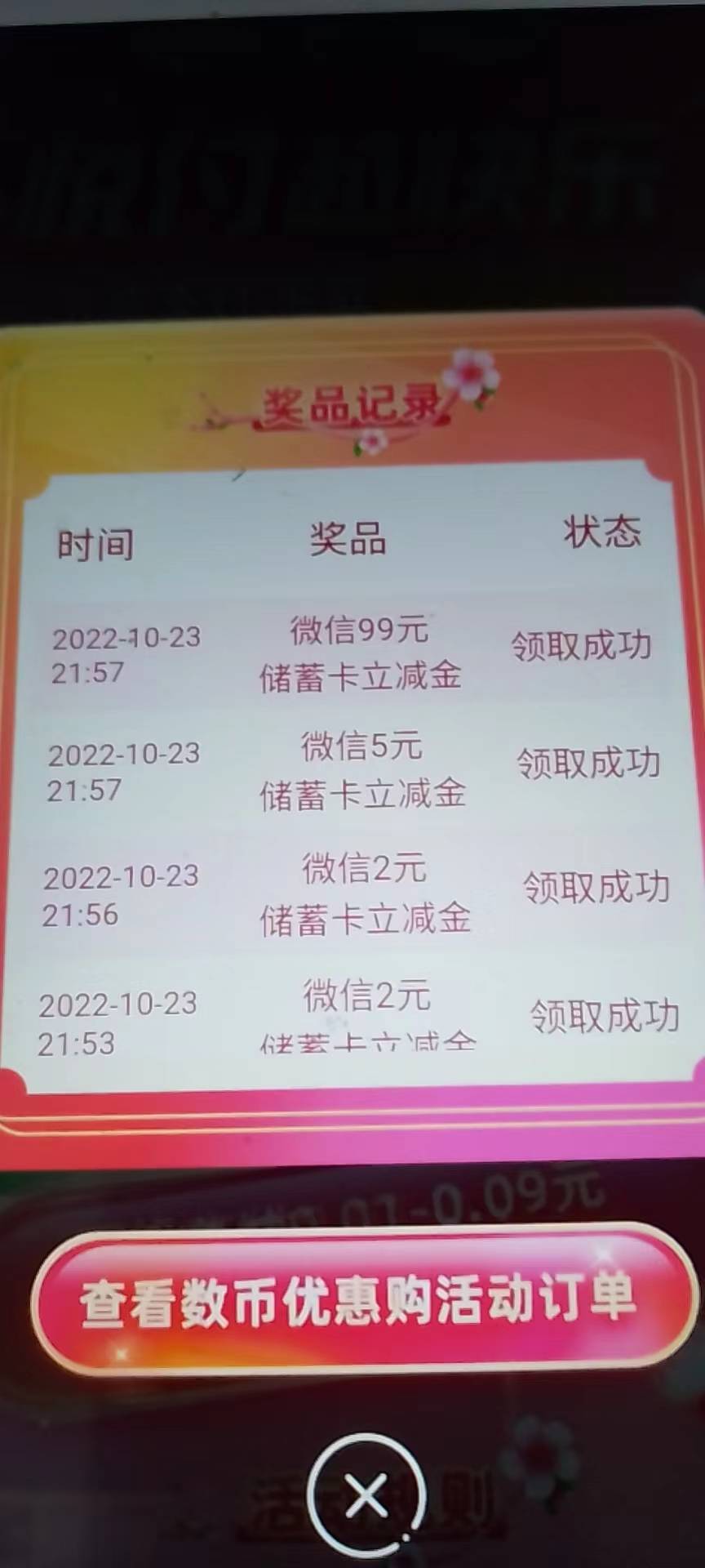 建设银行搜天津惠   手动定位天津
天津号码上  数字人民币抽奖4次
1元购5元立减金
活81 / 作者:布布糕点 / 