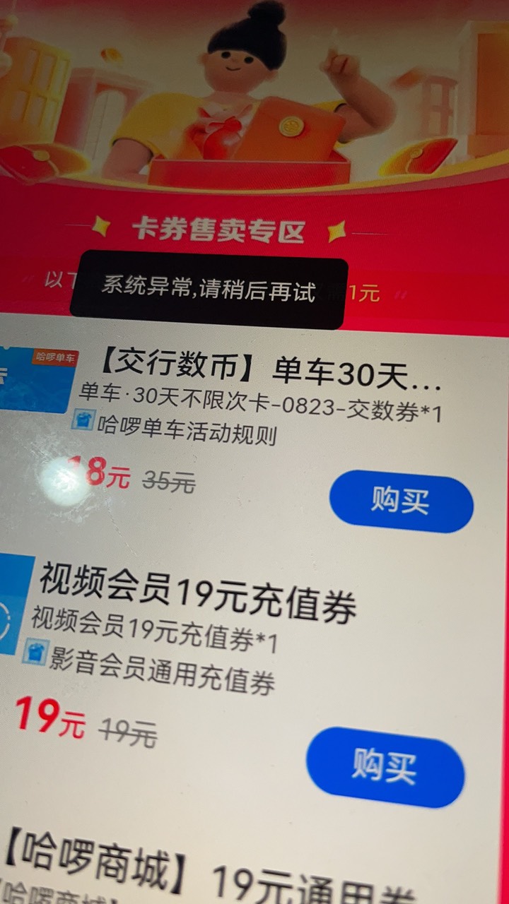 这是什么情况啊

66 / 作者:你在心安 / 