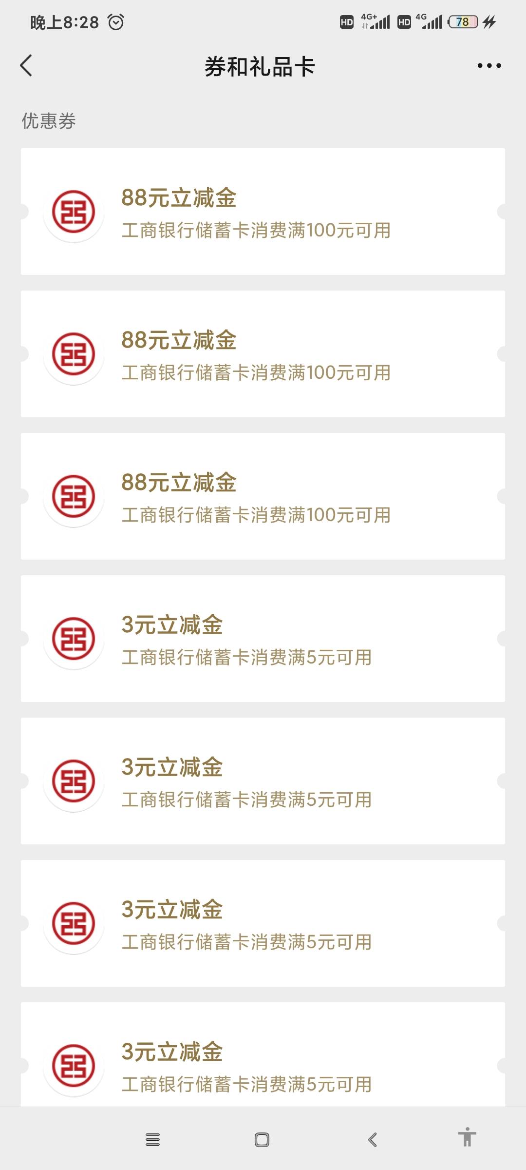 舒服了


85 / 作者:随便取一个吧 / 
