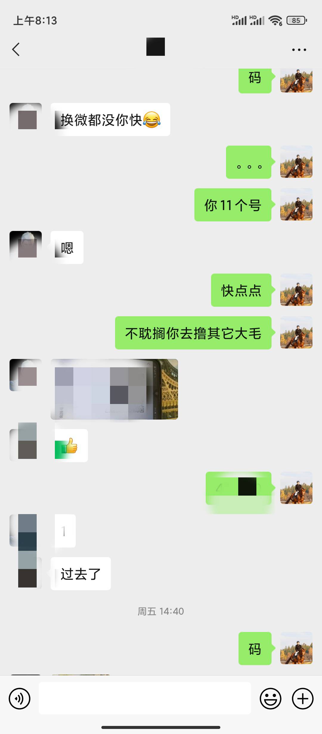早起的鸟儿都被虫吃了！一号一张不认实名不限卡，动作快效率高的来，每天次数有限 今43 / 作者:两个key / 