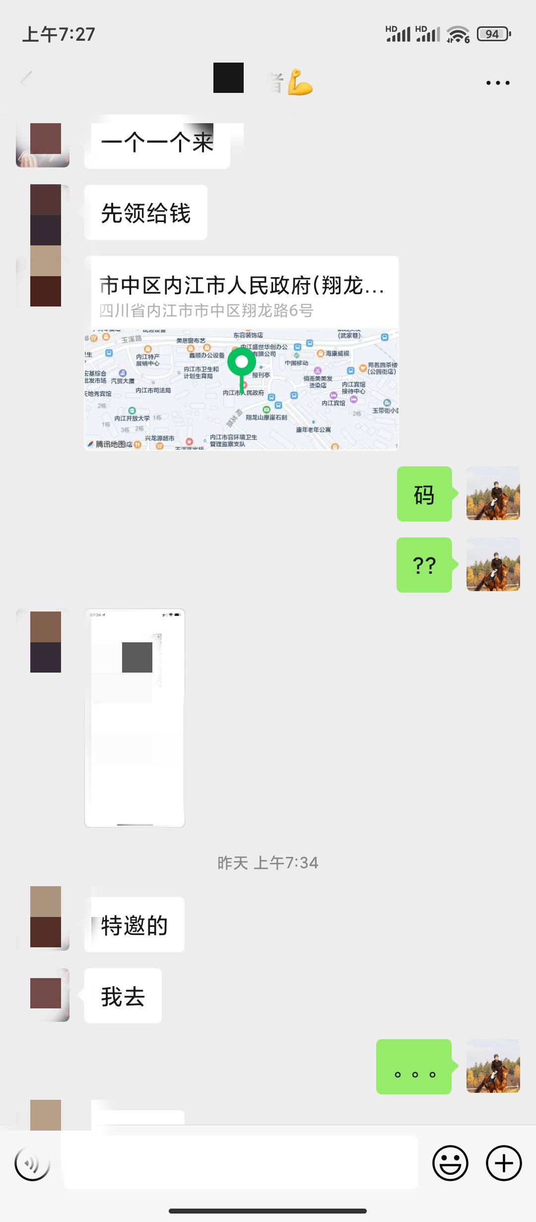 早起的鸟儿都被虫吃了！一号一张不认实名不限卡，动作快效率高的来，每天次数有限 今69 / 作者:两个key / 