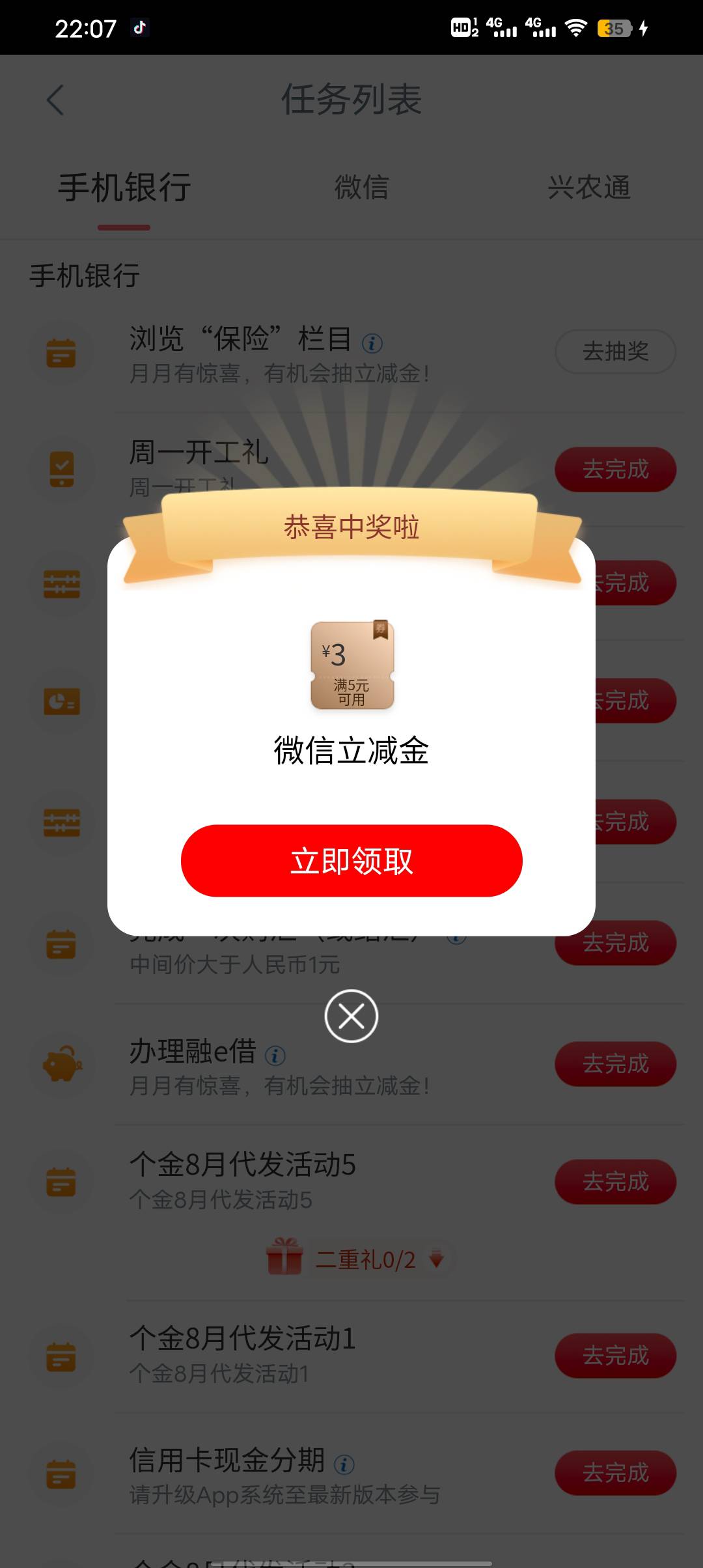 你们把10都摇完了，我的全是3





91 / 作者:矜慕ゲ / 