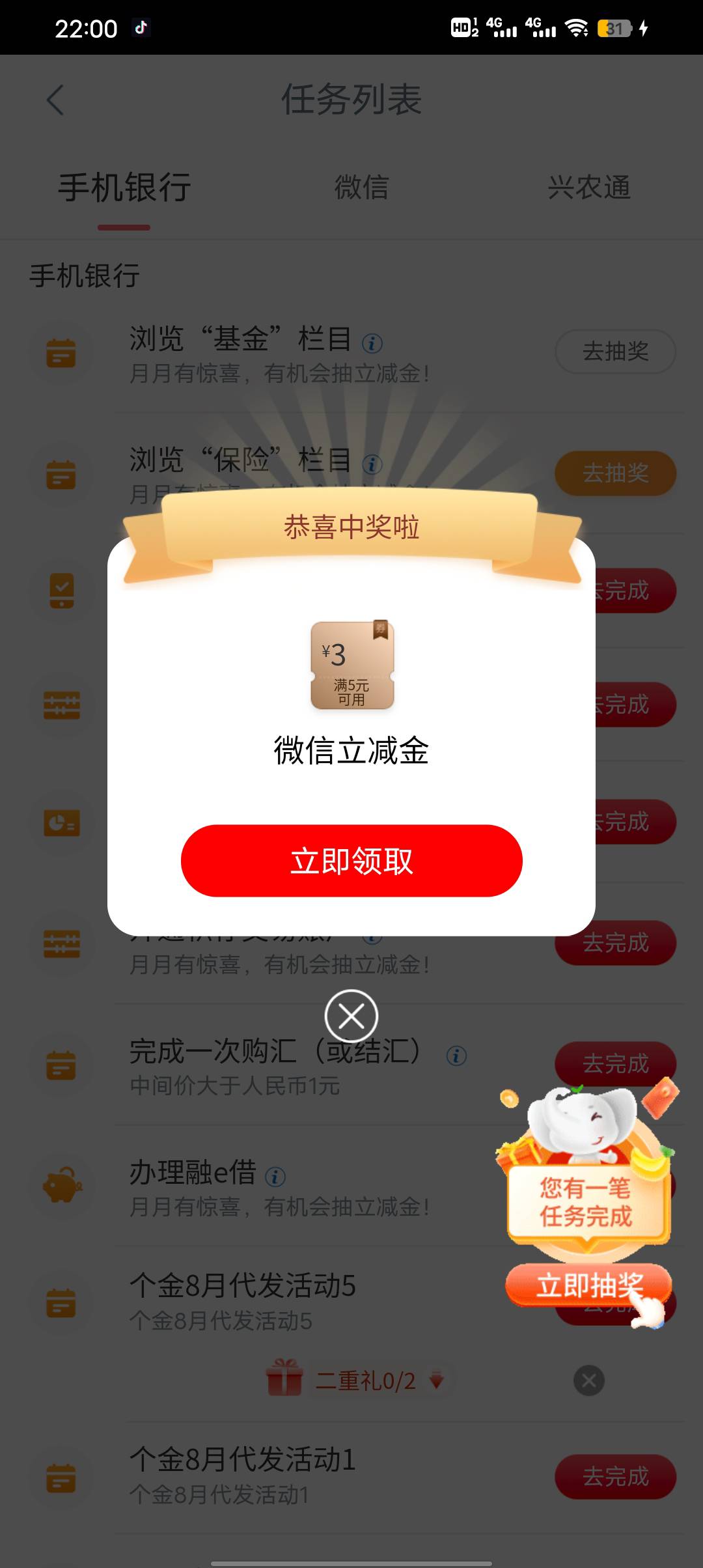 你们把10都摇完了，我的全是3





70 / 作者:矜慕ゲ / 