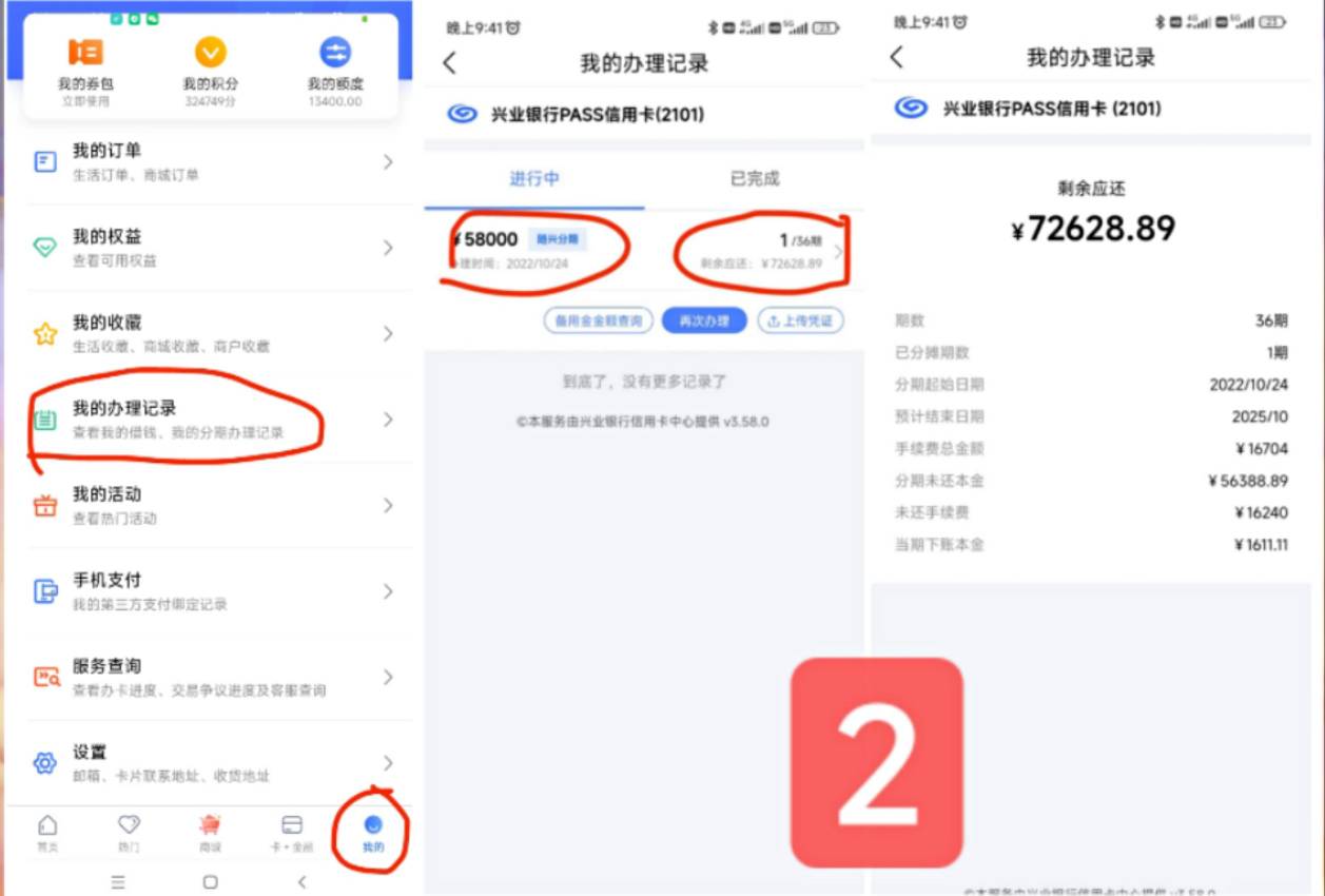 兴业信用卡备用金，如何使用

【问题1】首页我搜索【备用金】点备用金额度查询有5800061 / 作者:stjk423 / 