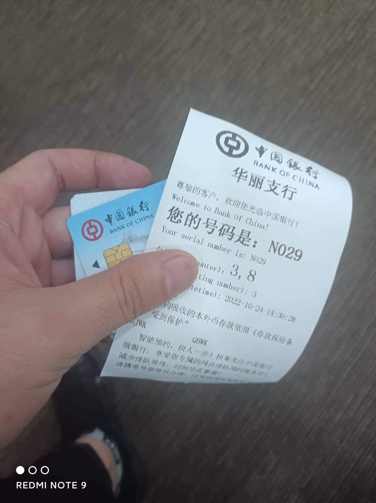 有经验的老哥们答答题!wd卡,今年5月份中行封了,当时去查了下是ga封的 今天去银行问