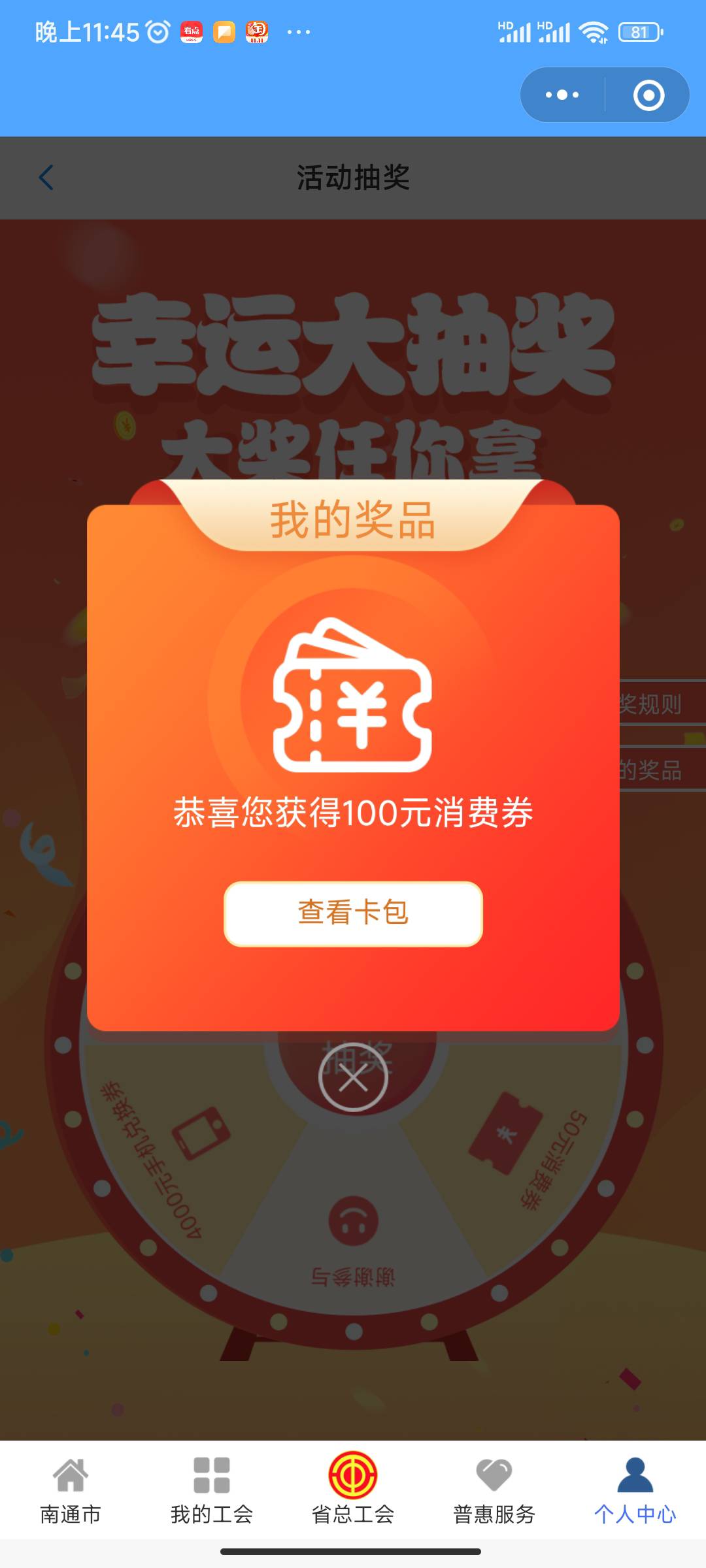 冲啊  有水 江苏

77 / 作者:借不完的钱钱 / 