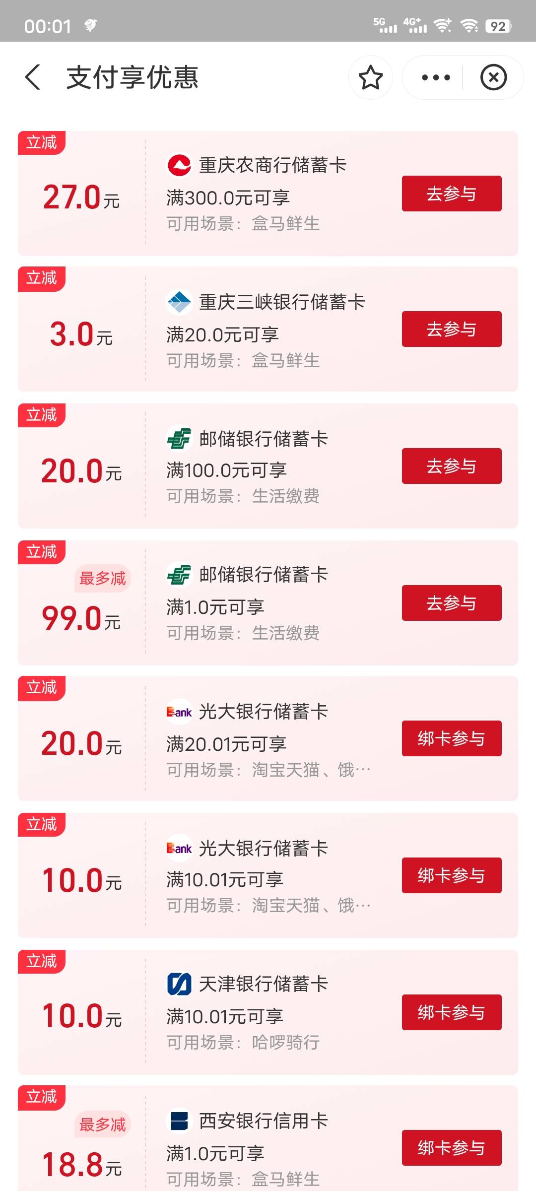 冲冲

32 / 作者:已上岸 啦 / 
