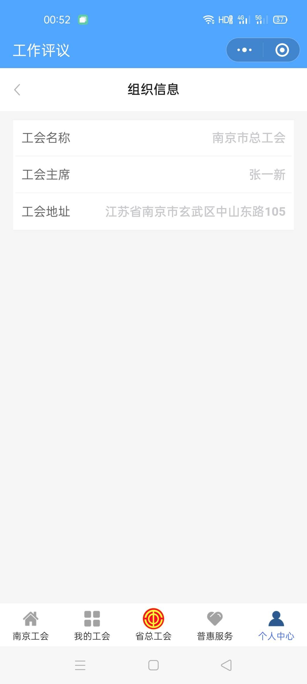这谁的公会，快解散，一个积分没有

23 / 作者:瘾病 / 