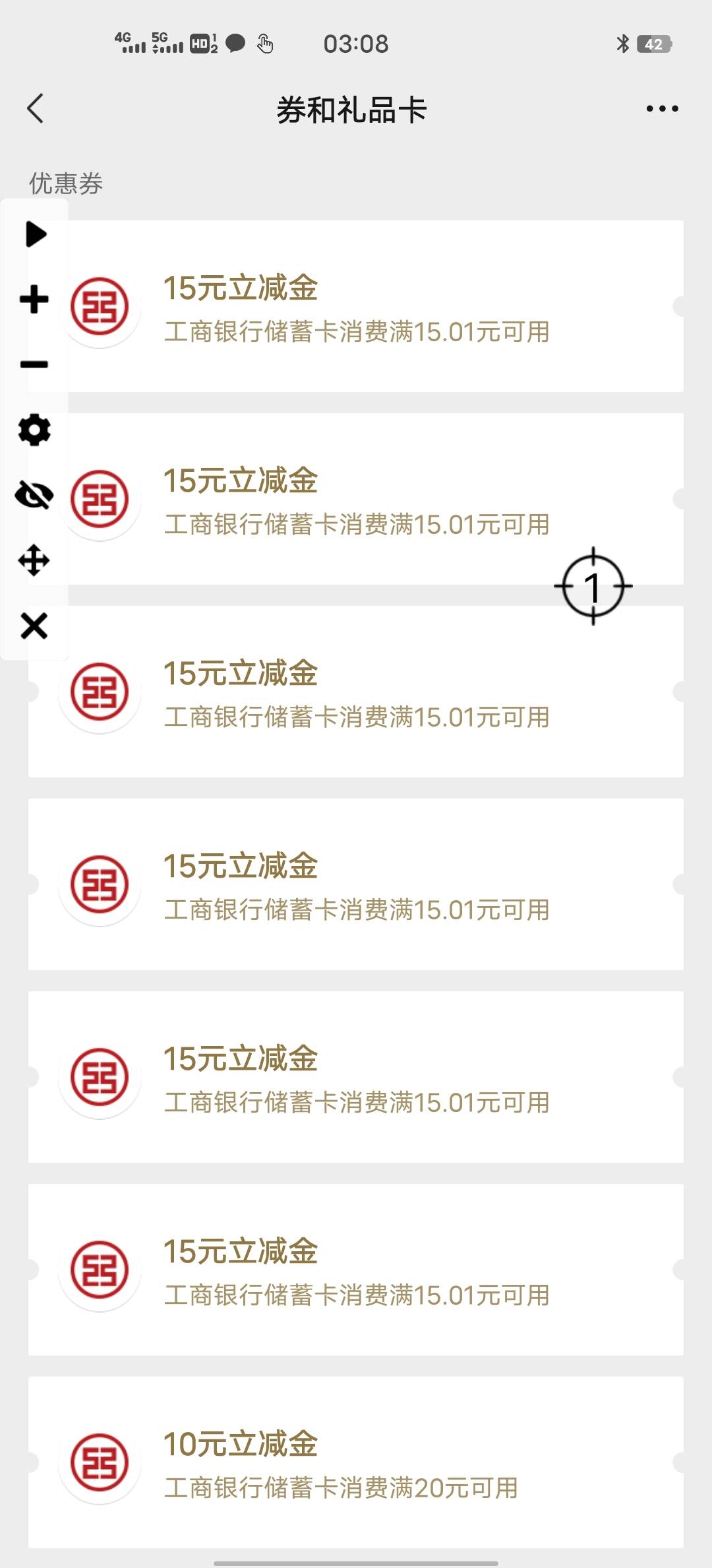 哈哈哈  科技改变生活

40 / 作者:冬日信件 / 