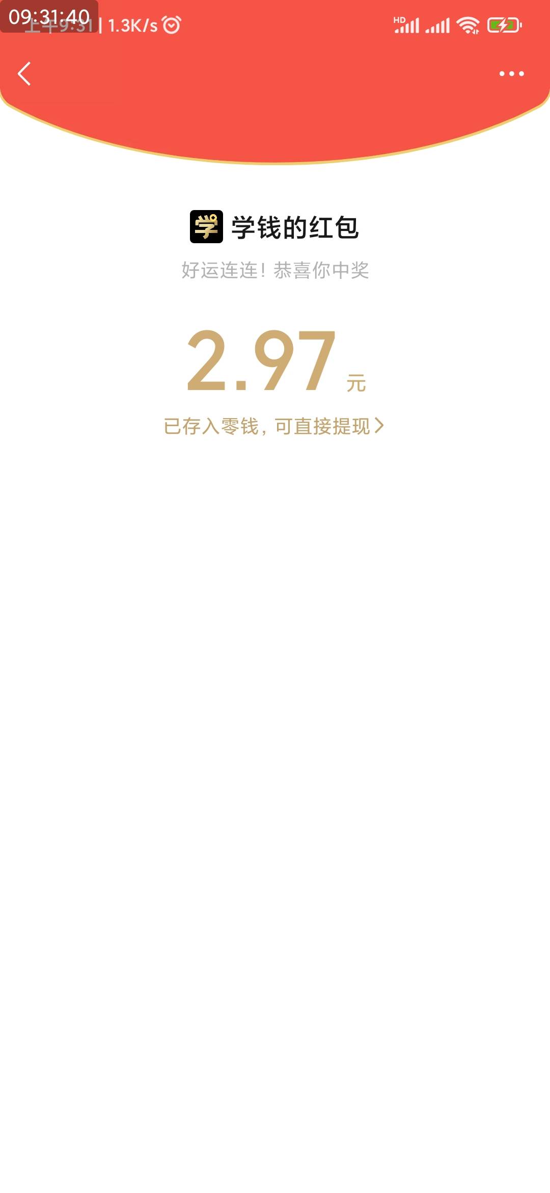 学钱gzh 有水 冲

85 / 作者:登录就送钱 / 
