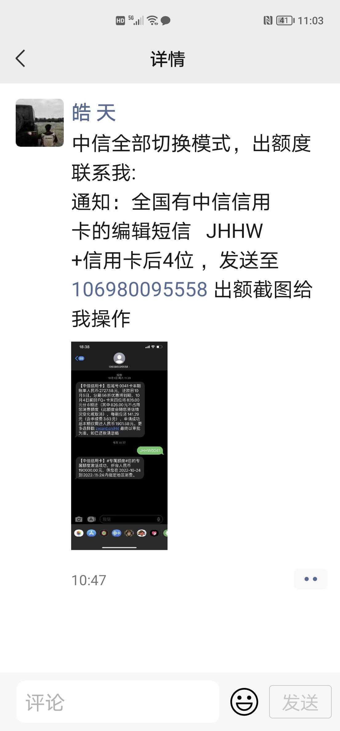 老铁们来破案了

75 / 作者:道合喔刷晓伟 / 