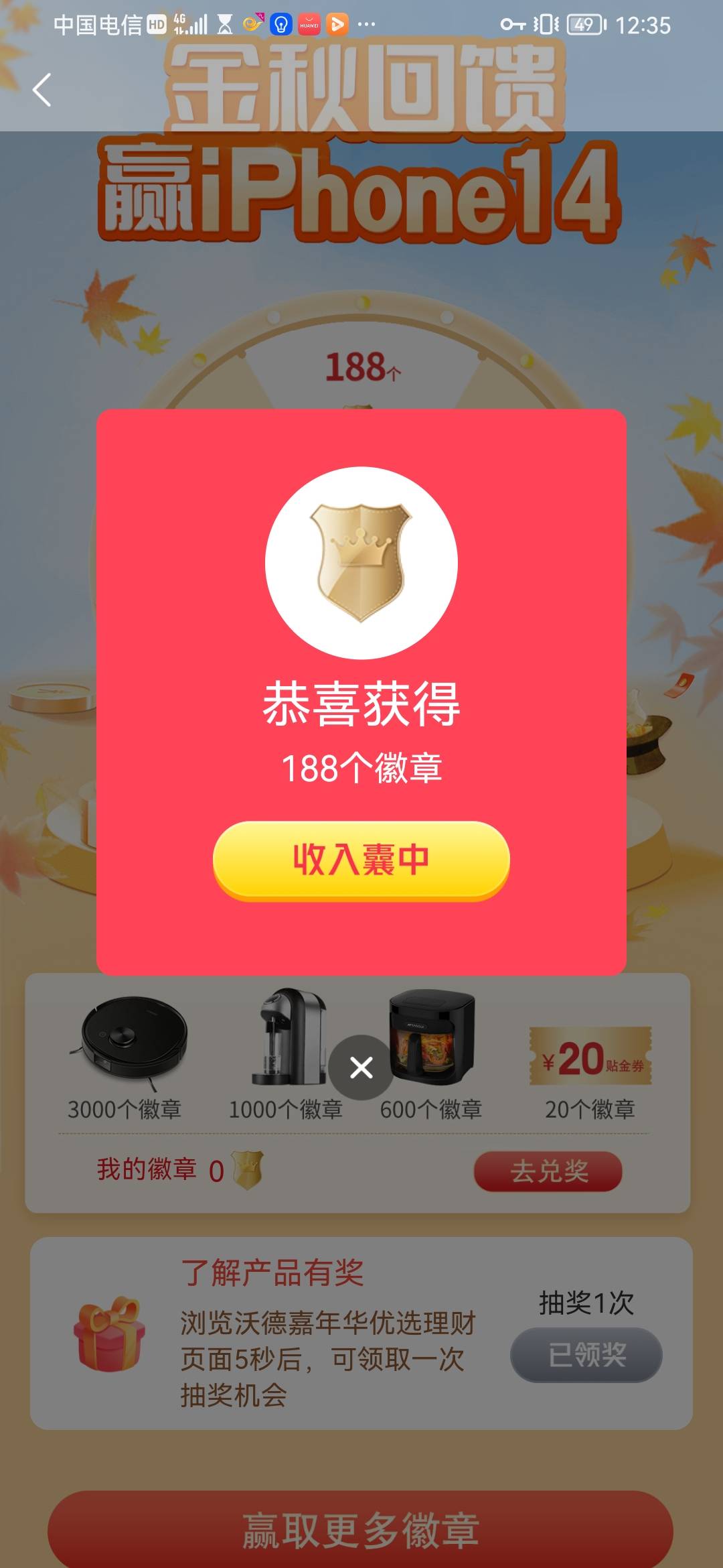大水娇娇




64 / 作者:反薅 / 