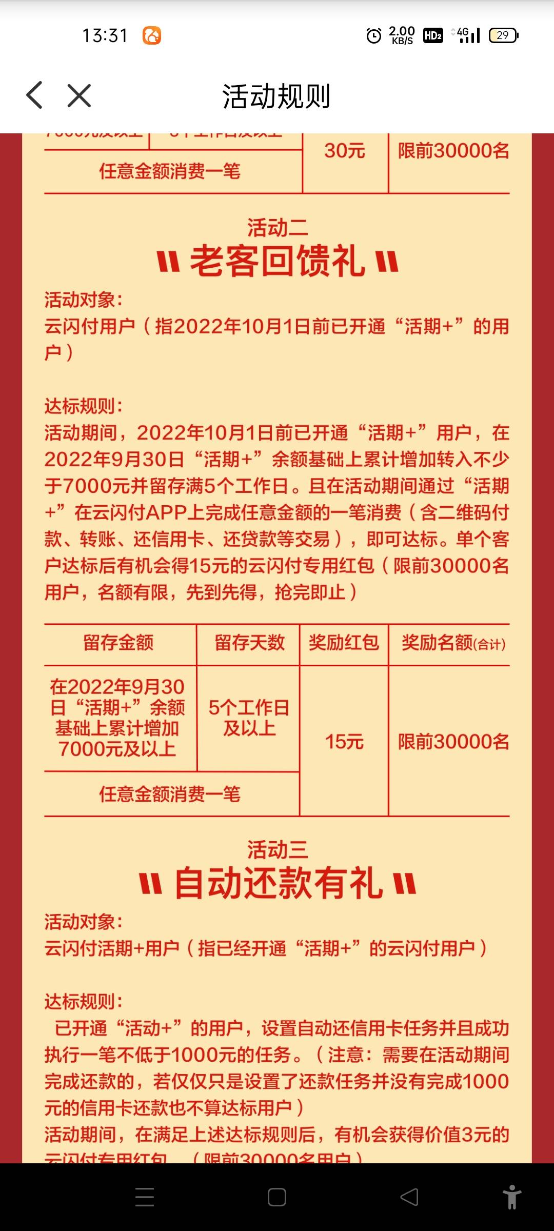 刚发的毛，有钱的快去撸吧，如图所示
Ps，其实最想的还是找个大款整个猪脚饭，



98 / 作者:古时候 / 