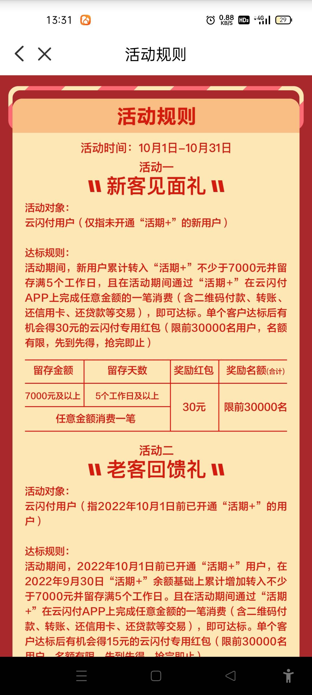 刚发的毛，有钱的快去撸吧，如图所示
Ps，其实最想的还是找个大款整个猪脚饭，



86 / 作者:古时候 / 