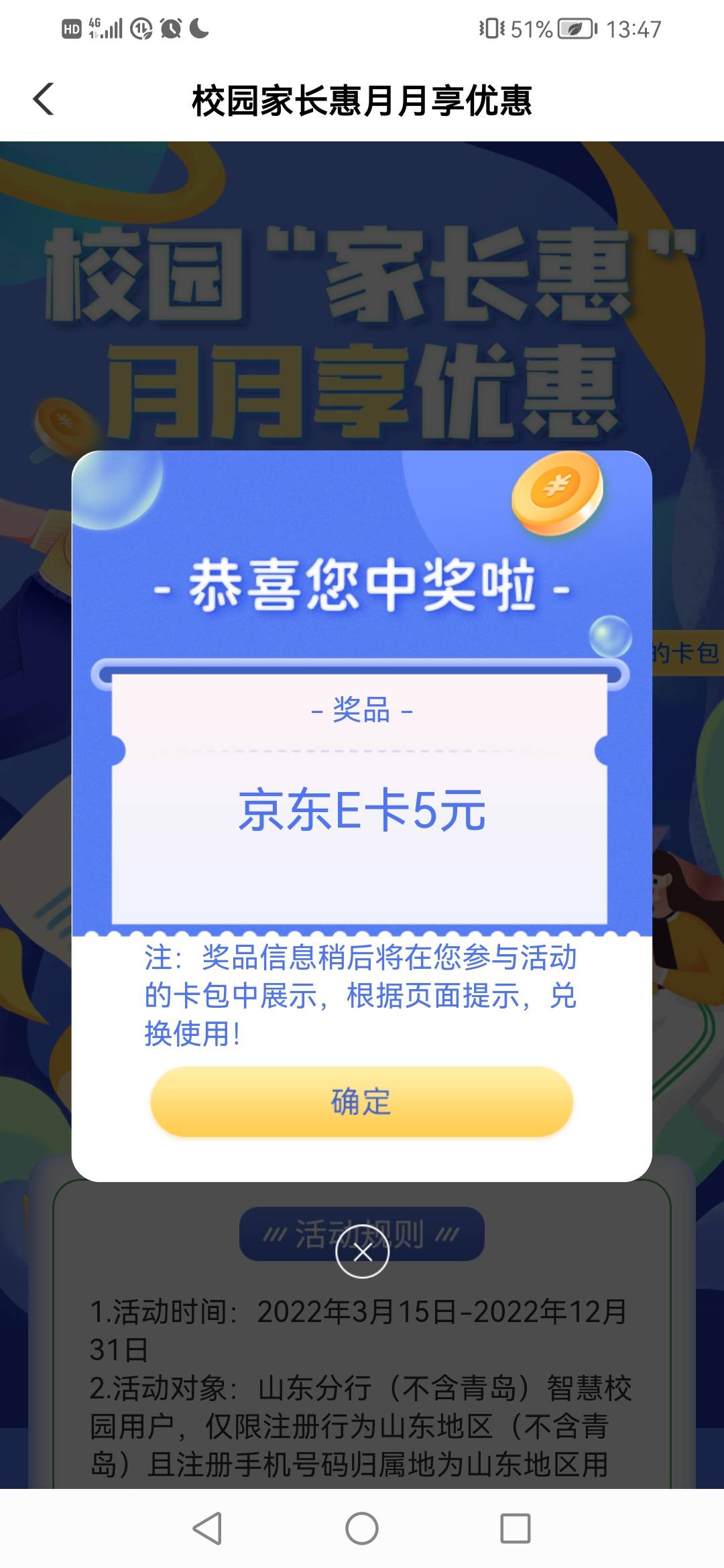 山东济宁老农10月没领的去领，还有货5ek。（其实我就是来打个卡薅卡农的）

49 / 作者:说我名字不合格 / 