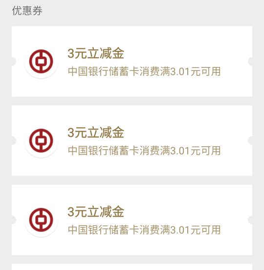 可以多号不限卡，入口宝库

76 / 作者:兜兜xdf / 