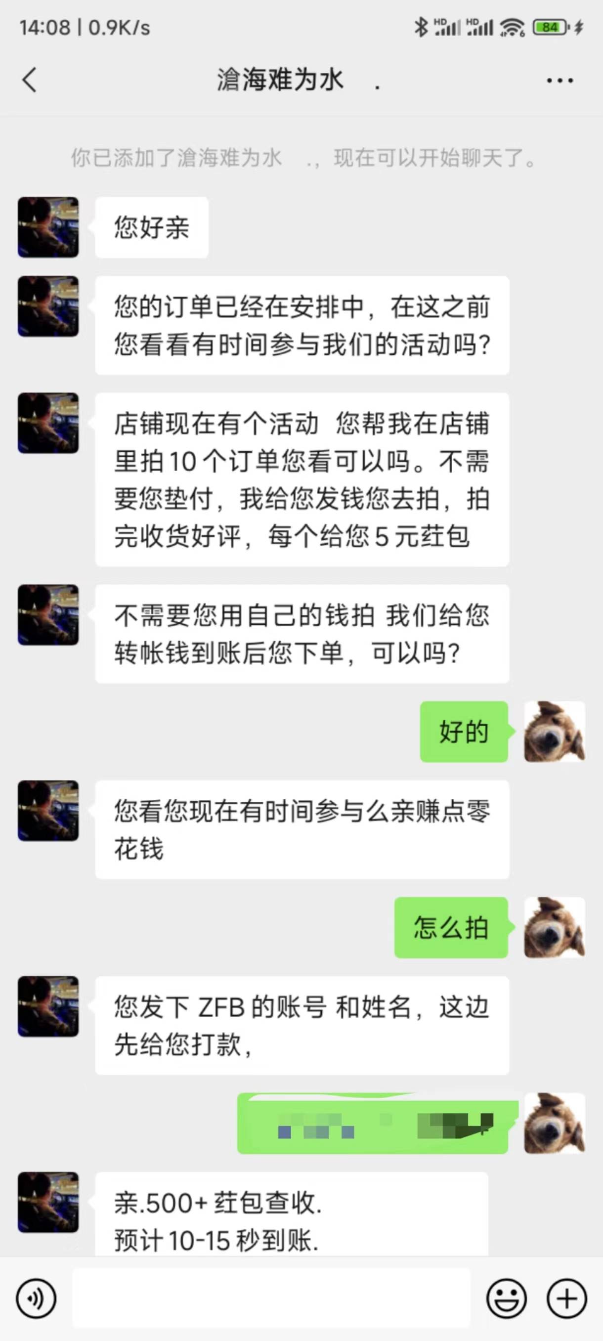 什么T路？  


87 / 作者:生气吃亏 / 