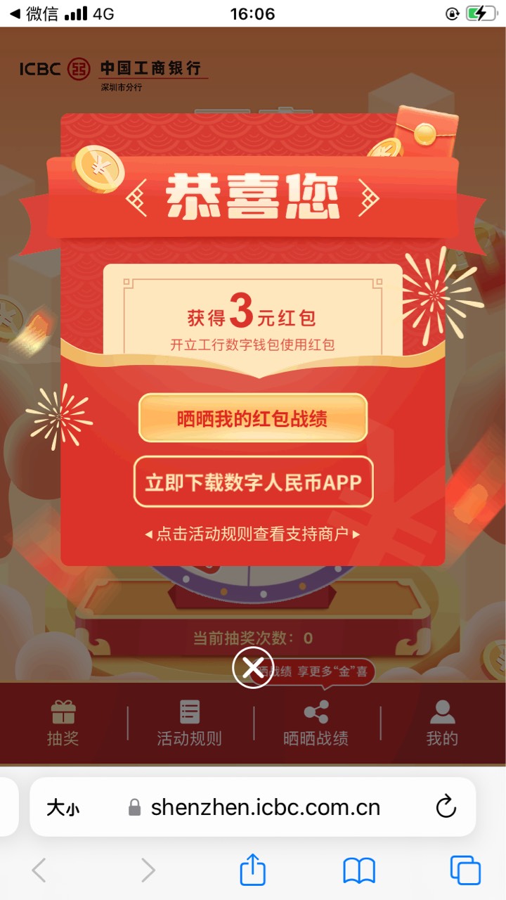 免费帮 



54 / 作者:神秘人卡卷 / 