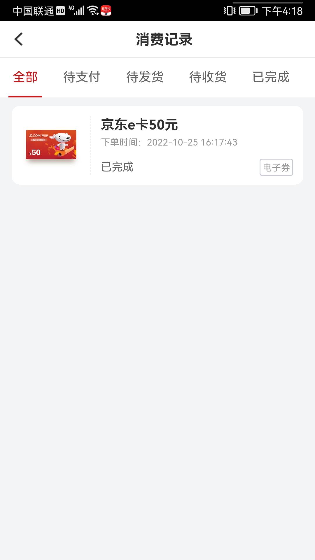 南京补货了

17 / 作者:好大好大 / 