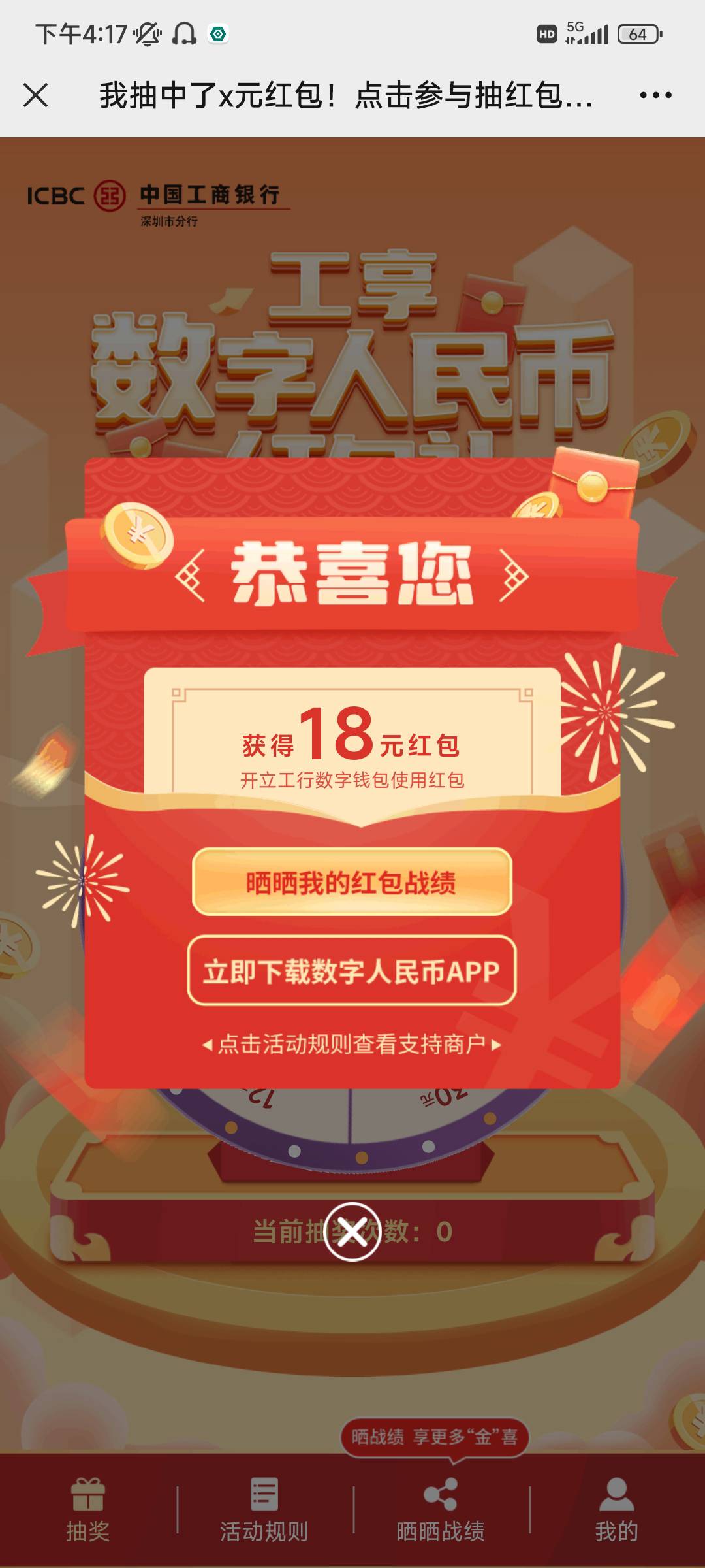 免费帮

11 / 作者:糖醋胡萝卜 / 