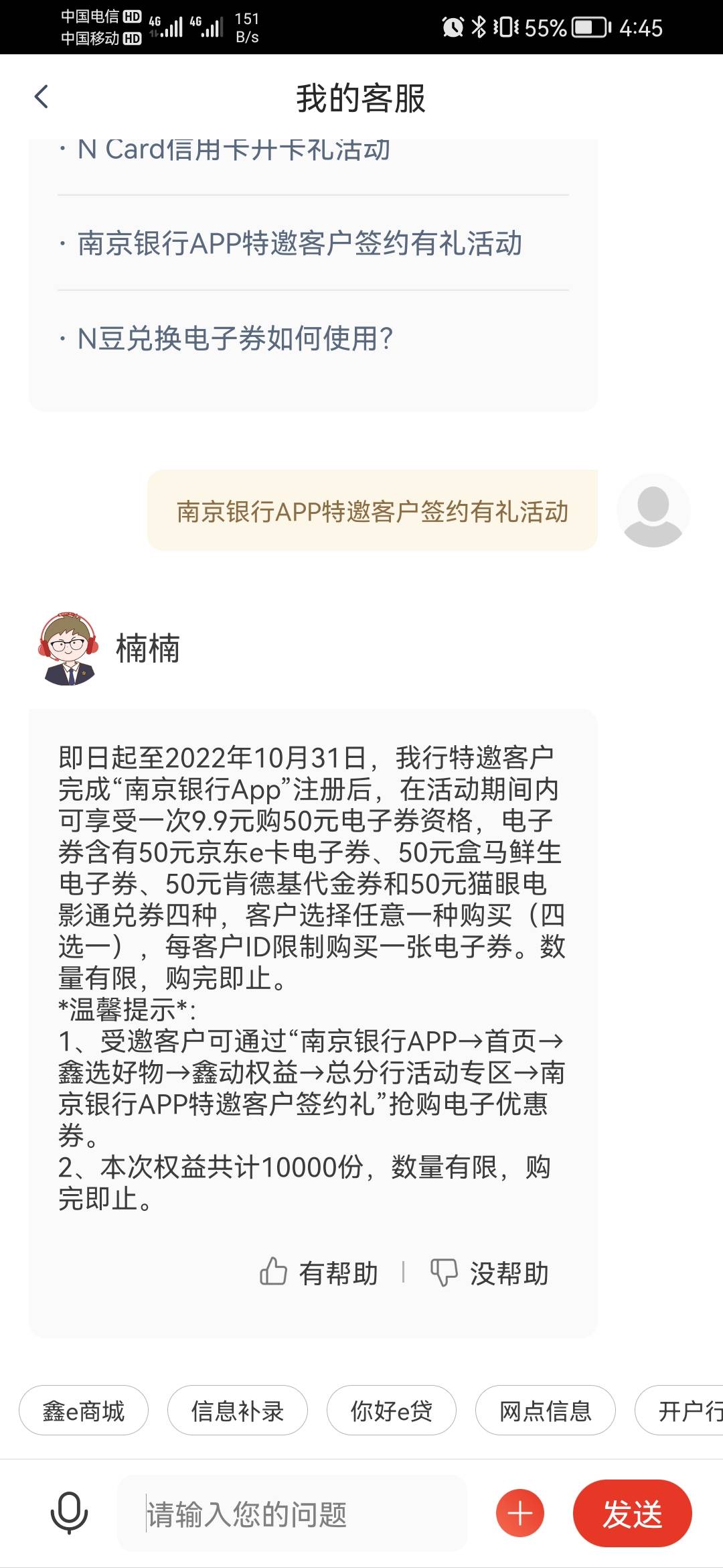 服了，南京等我充好钱进去，入口不见了
86 / 作者:人走茶涼 / 