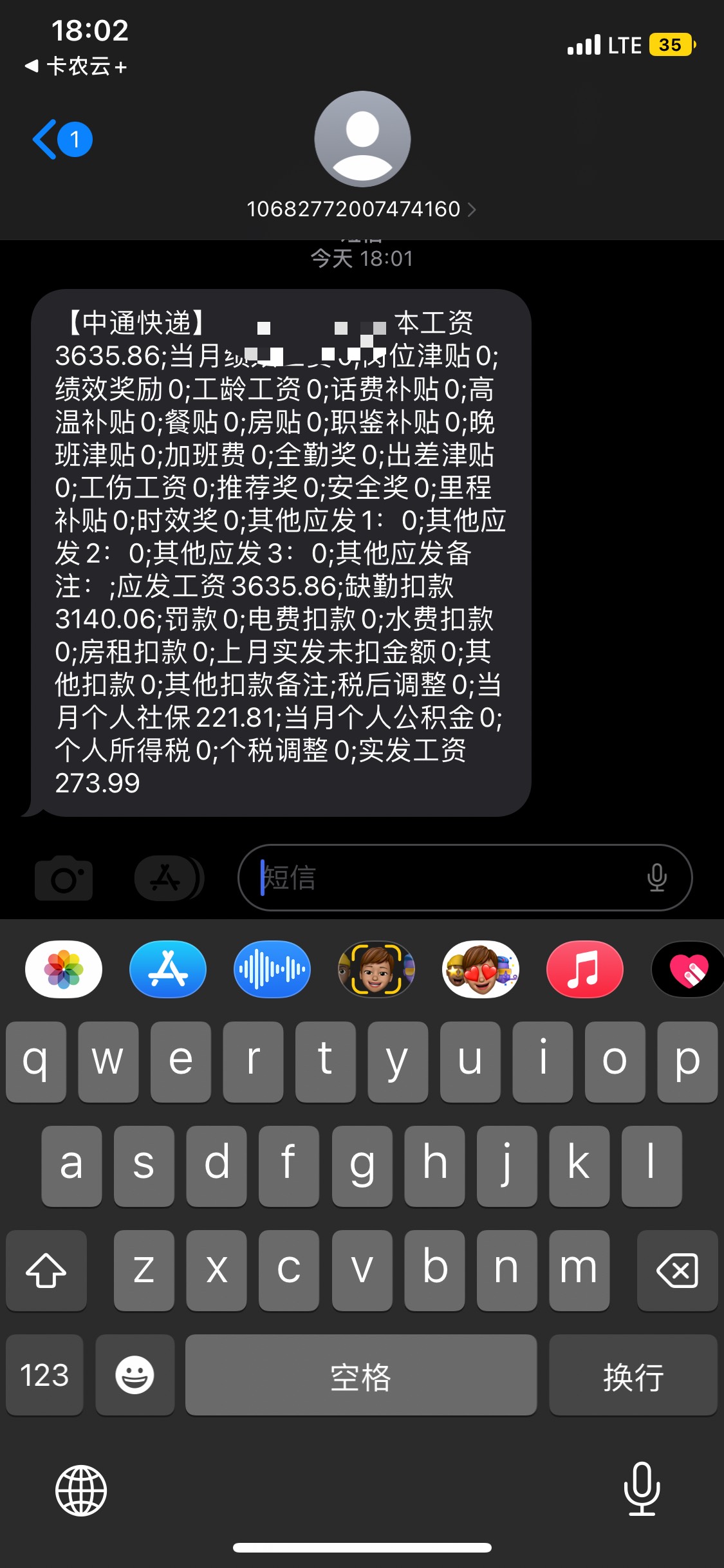 意外之喜

24 / 作者:今天有水吗 / 