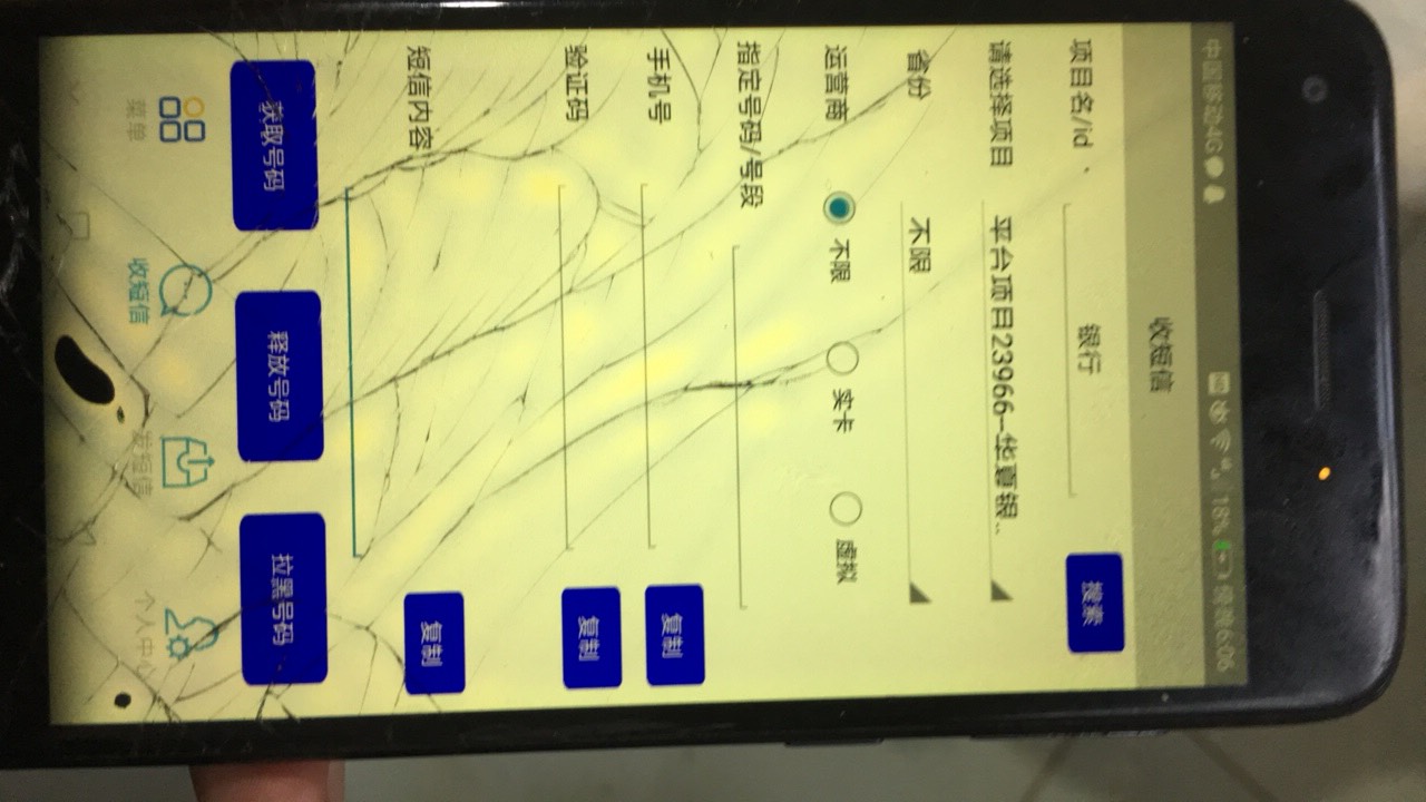 当备用的派上用场了

71 / 作者:你演虾啊 / 