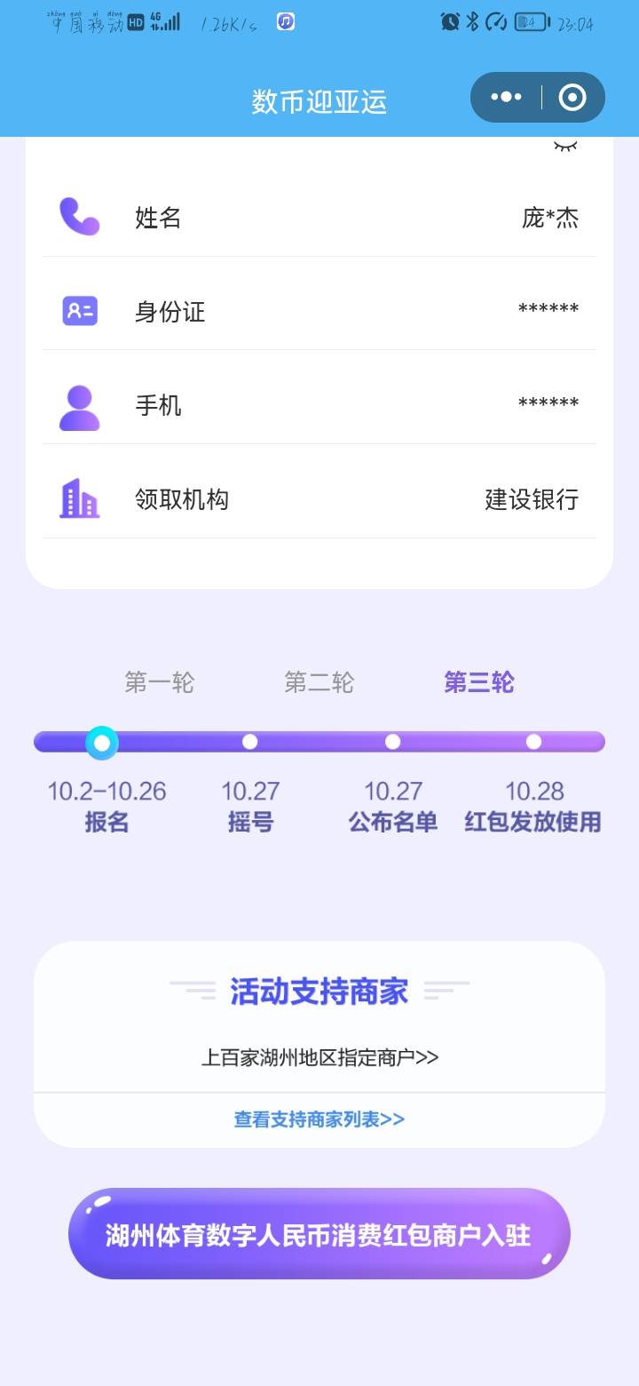 老哥们终于要开了

79 / 作者:pnn / 