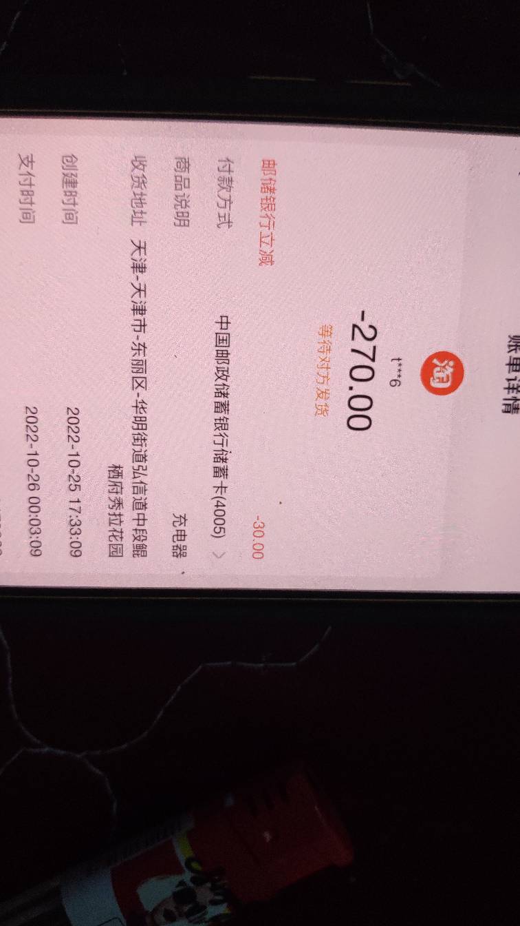 重庆邮储毕业，

8 / 作者:卡农老衲 / 