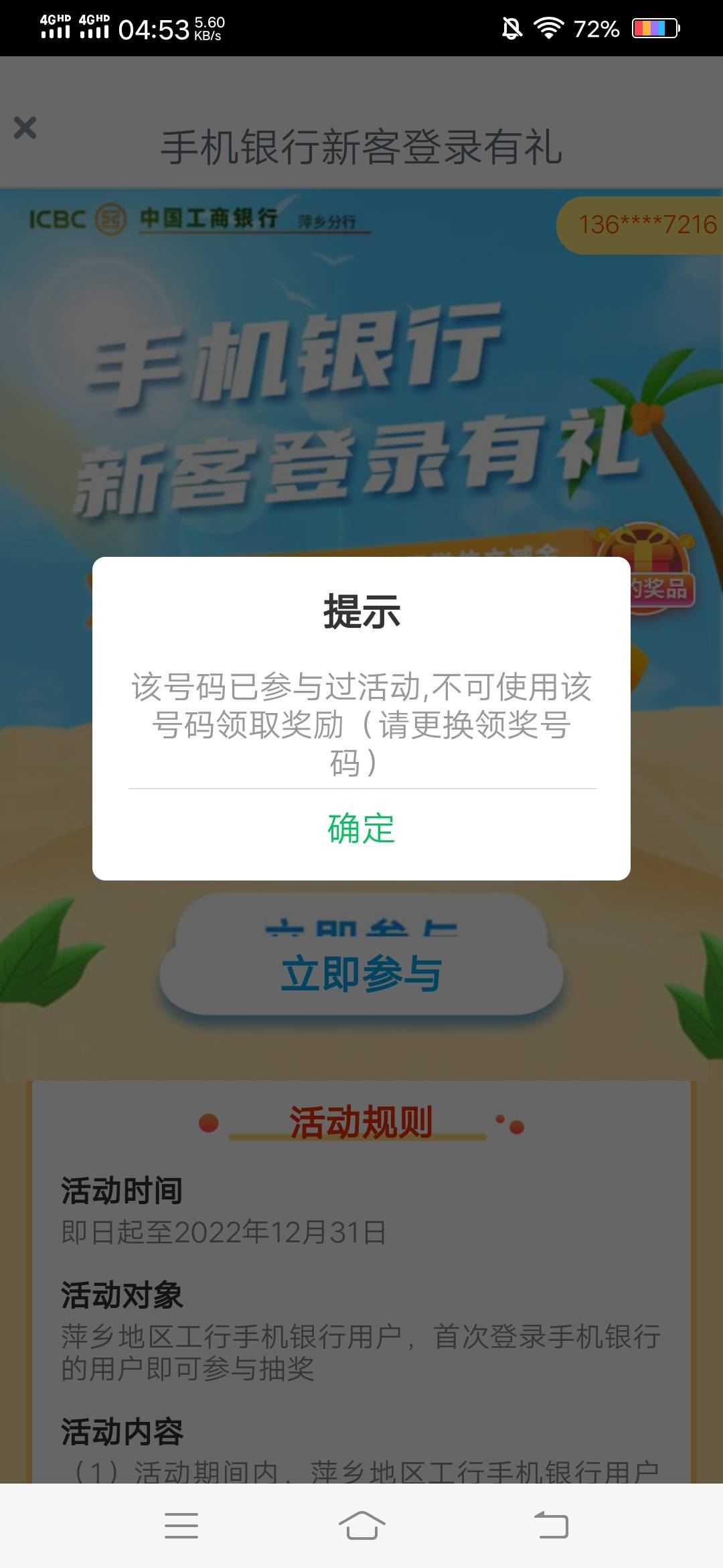 江西理财这个月没弄的确实可以去弄一下，秒推有包


69 / 作者:卡农社区保安 / 