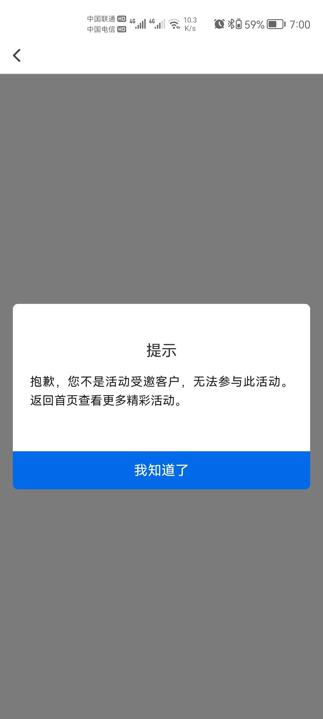 首发，娇娇惠民贷入口，之前没有的从首页资产提升金秋有礼进去就看到了，一定要从首页23 / 作者:计生委主任啊灭 / 