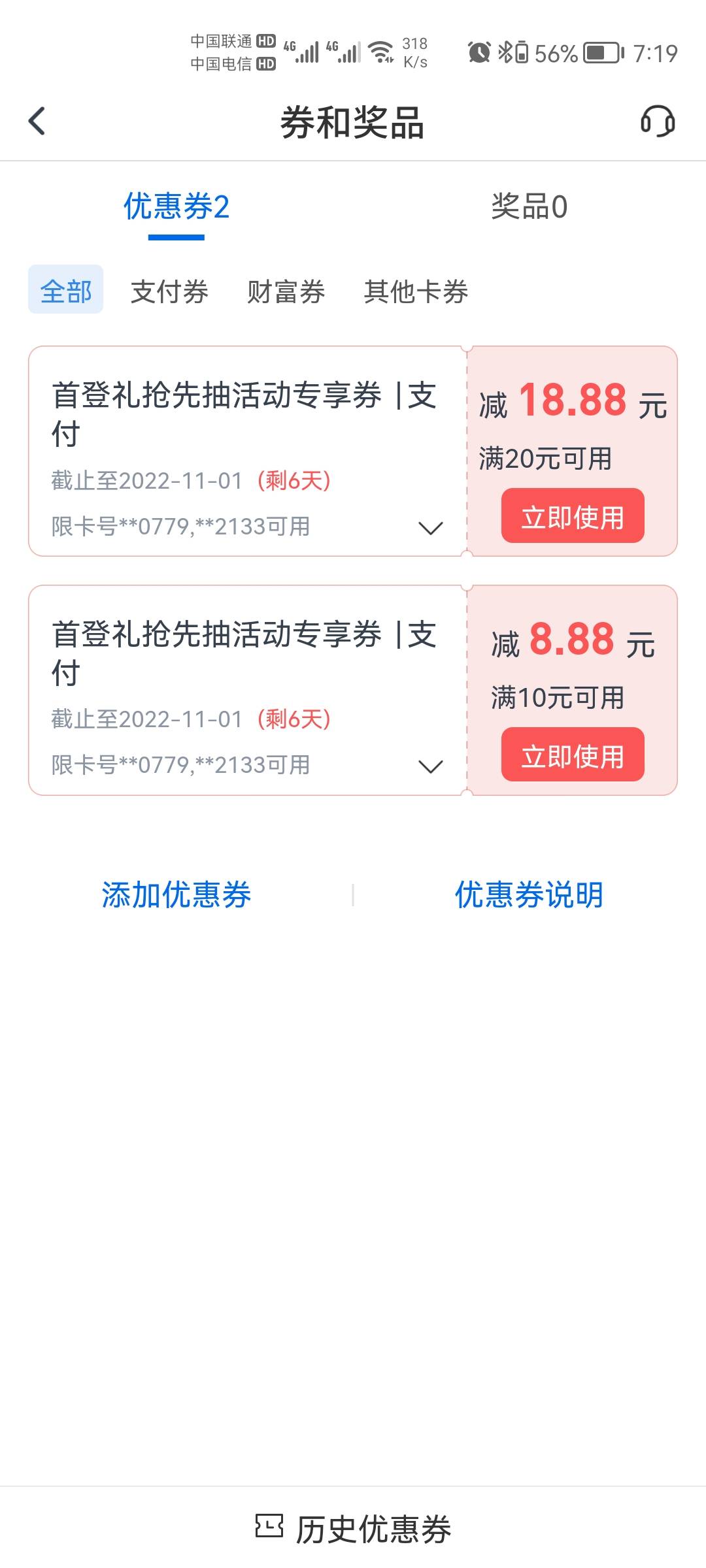 今天第一毛

98 / 作者:计生委主任啊灭 / 