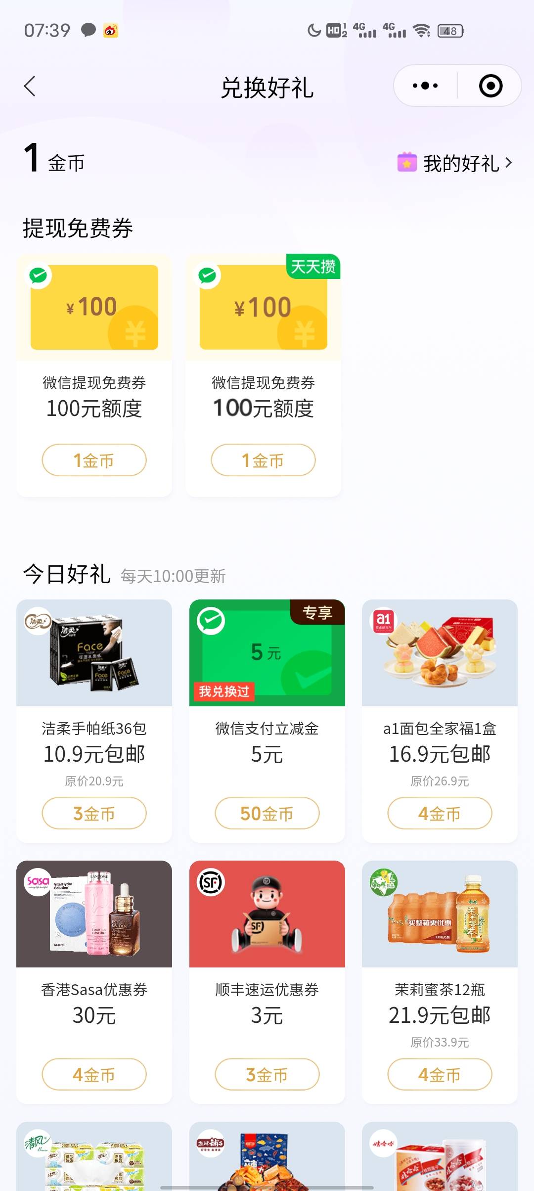 6

89 / 作者:慢热. / 