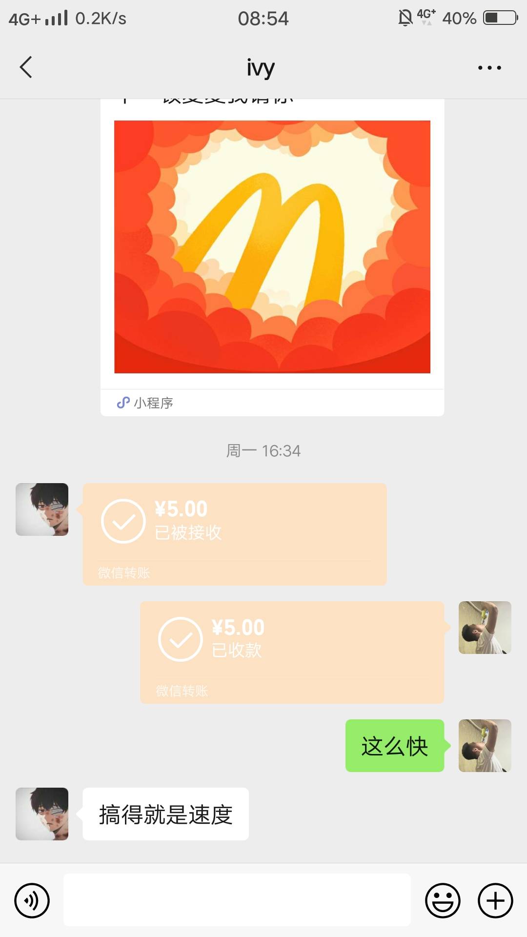 张口闭口就说我说骗子，谁信你么？你除了叫你群里的那些人来给你顶帖，你还能说啥？你79 / 作者:旁白用的 / 