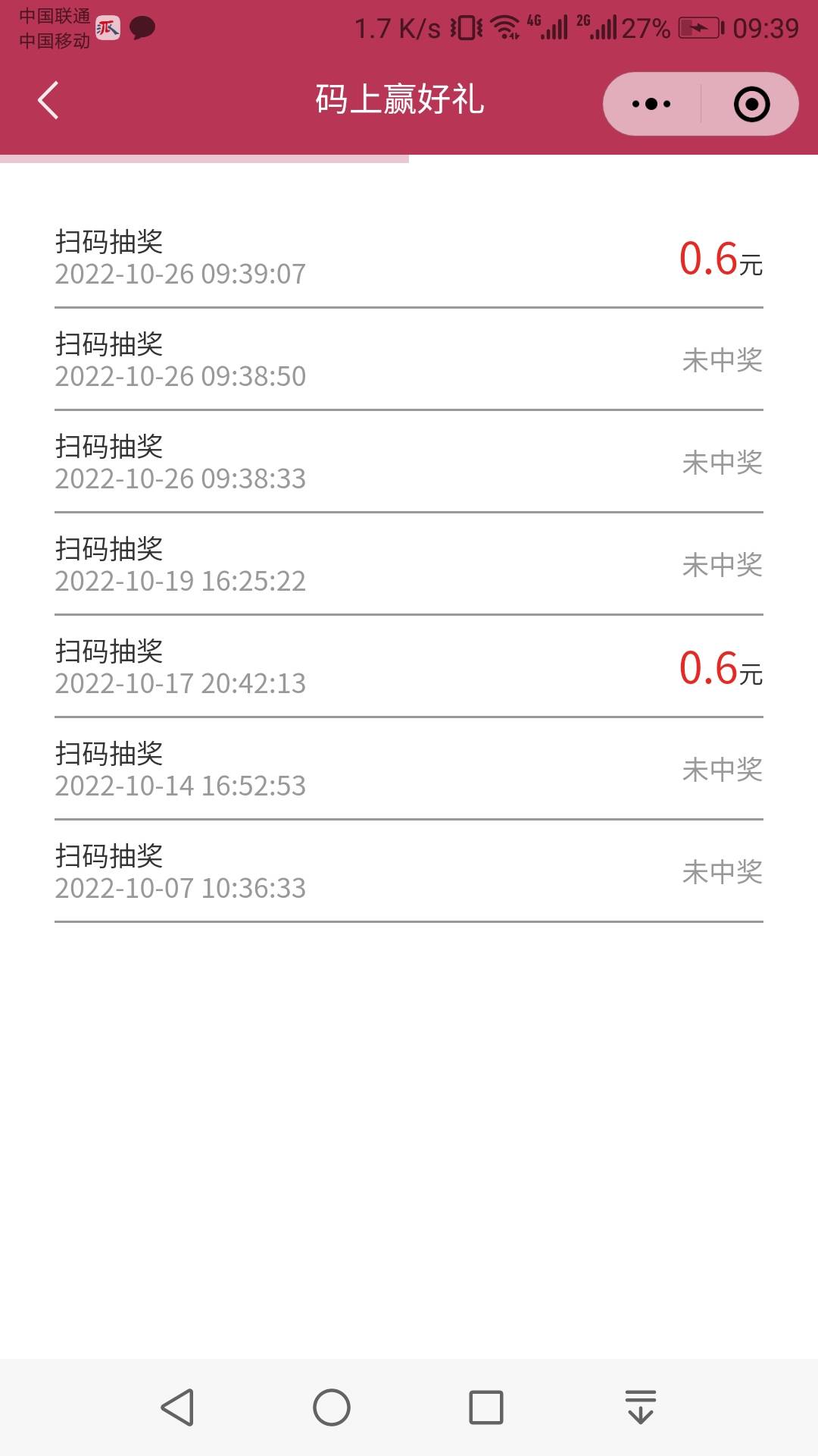 红牛扫码停在666上面却给我0.6

67 / 作者:羊毛收割机 / 