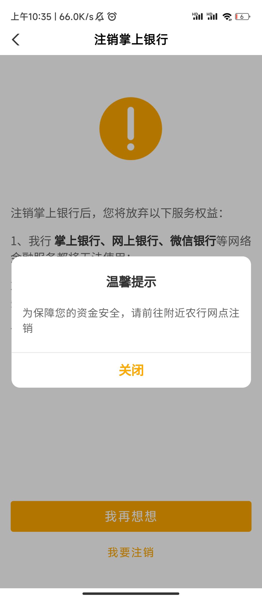 感谢四川，收一波人头，这波操作太6了

34 / 作者:么么哒169 / 