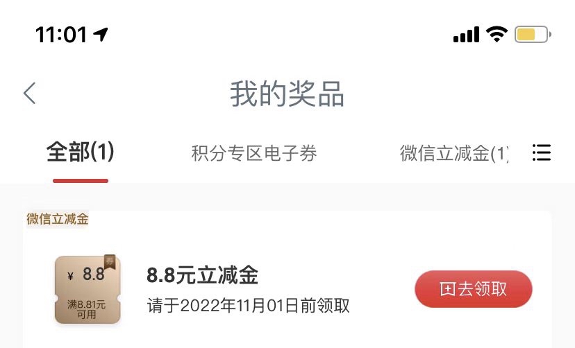 出，不限卡

67 / 作者:一起来看 / 