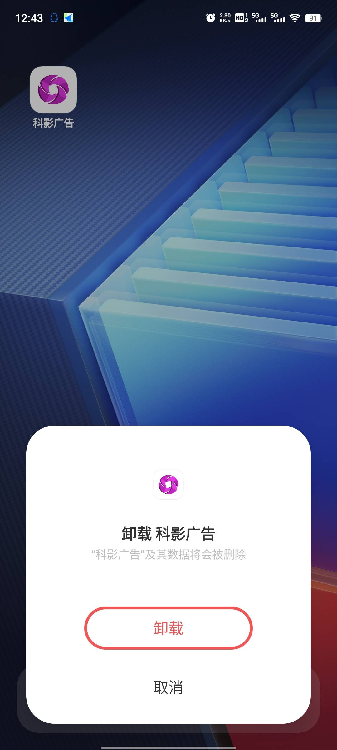 下车了，撸了200多够了

74 / 作者:嗯嗯eee / 