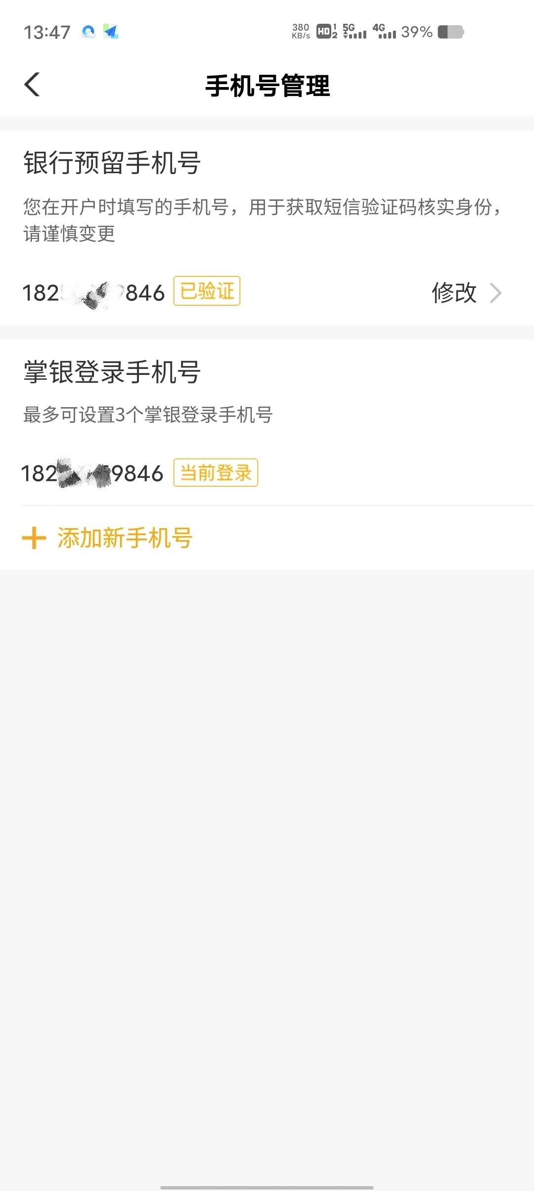 好运了一次


6 / 作者:卡农豆包 / 