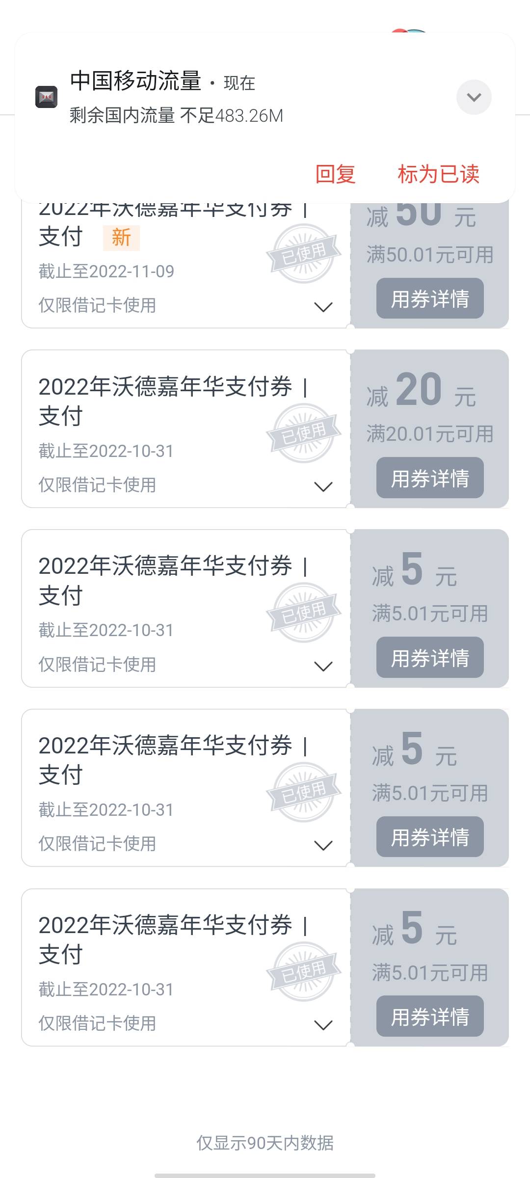交通没去的赶紧，活动中心嘉年华抽奖中了88只能换85没有一块的


10 / 作者:现实qaq / 