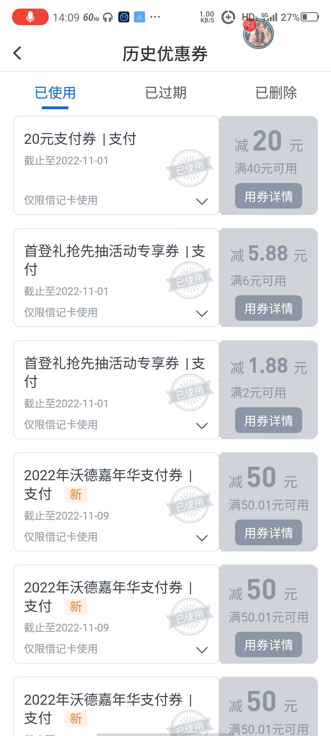 交通没去的赶紧，活动中心嘉年华抽奖中了88只能换85没有一块的


100 / 作者:现实qaq / 