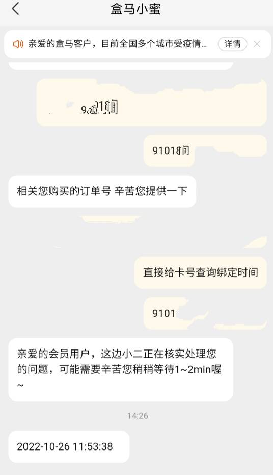 这是否很清晰的说明闲卡宝吞了我的卡，昨天苏州银行中的50盒马卡.昨晚收到货第一时间256 / 作者:陈小光 / 