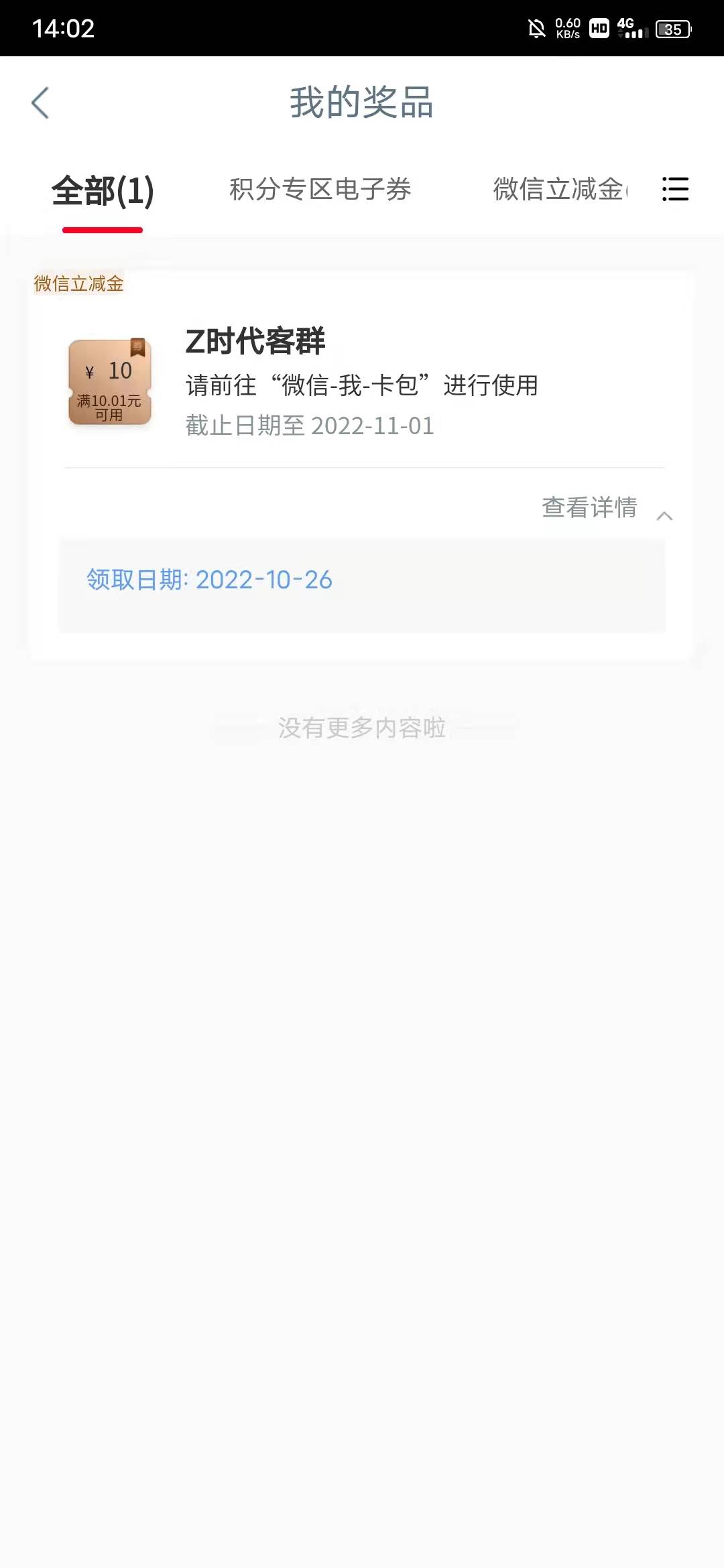 上限了1v一张不认实名

0 / 作者:他与她的猫 / 