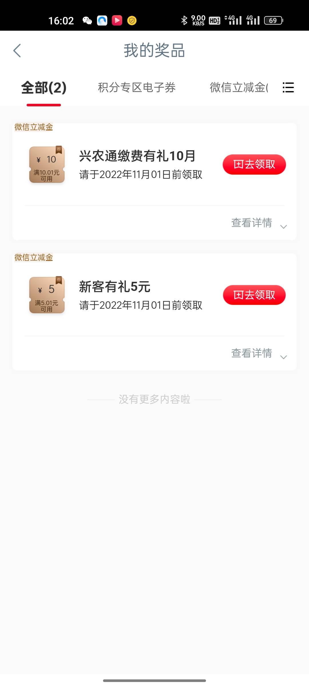 快来毕业，不认实名，可以多号（两张打包）

49 / 作者:致远168 / 